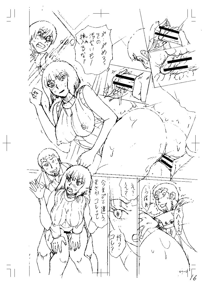 Page 214
