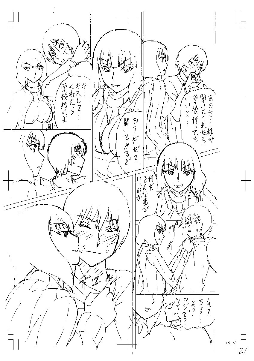 Page 219