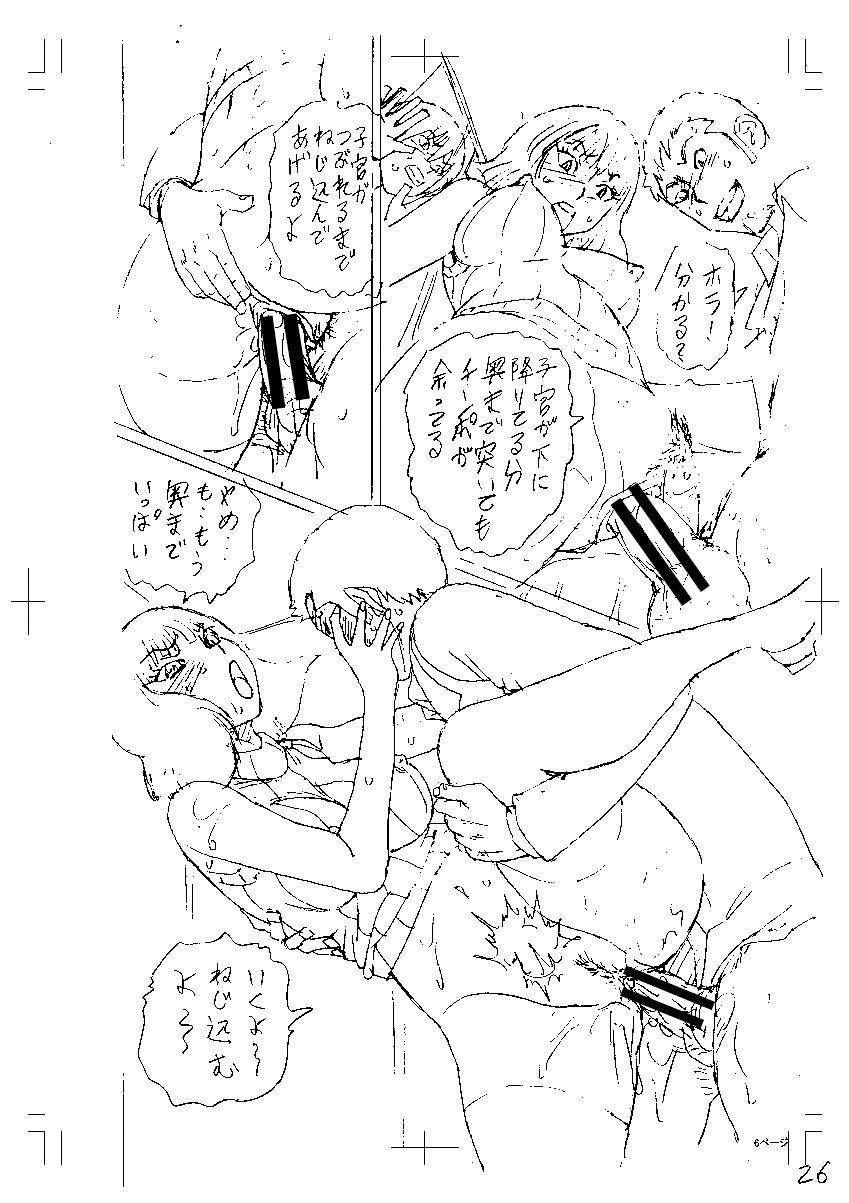 Page 224