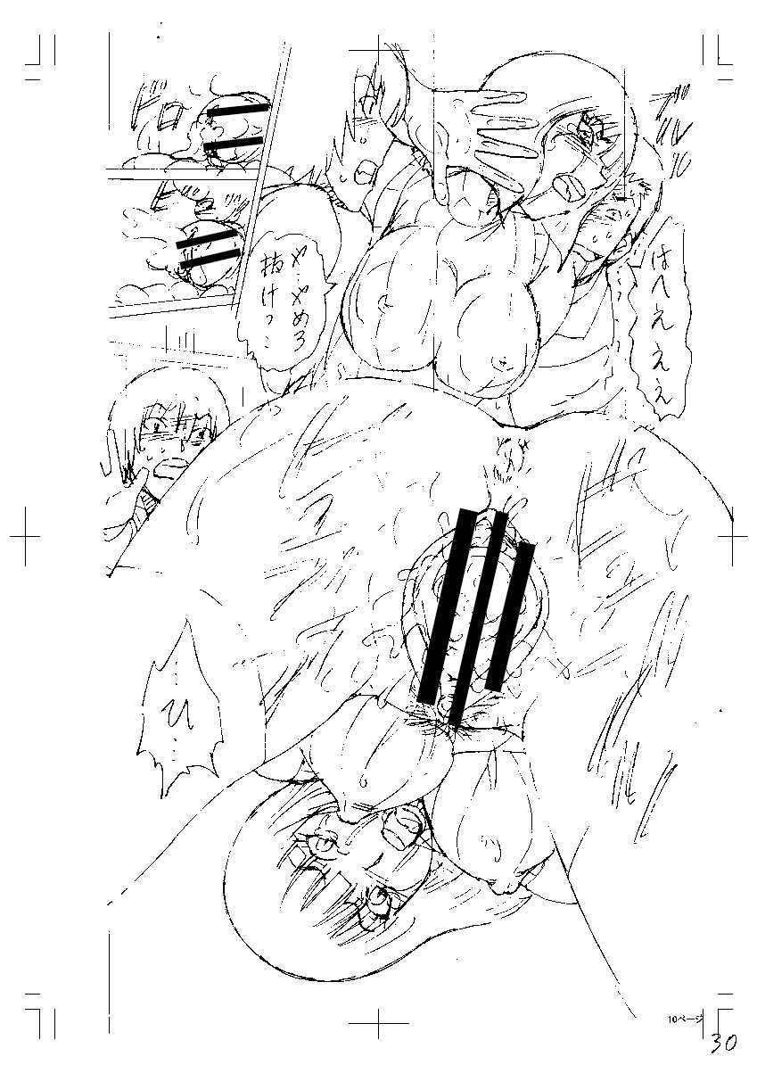 Page 228