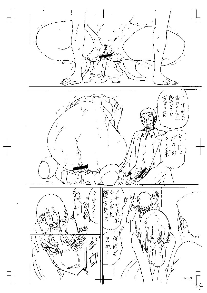 Page 232