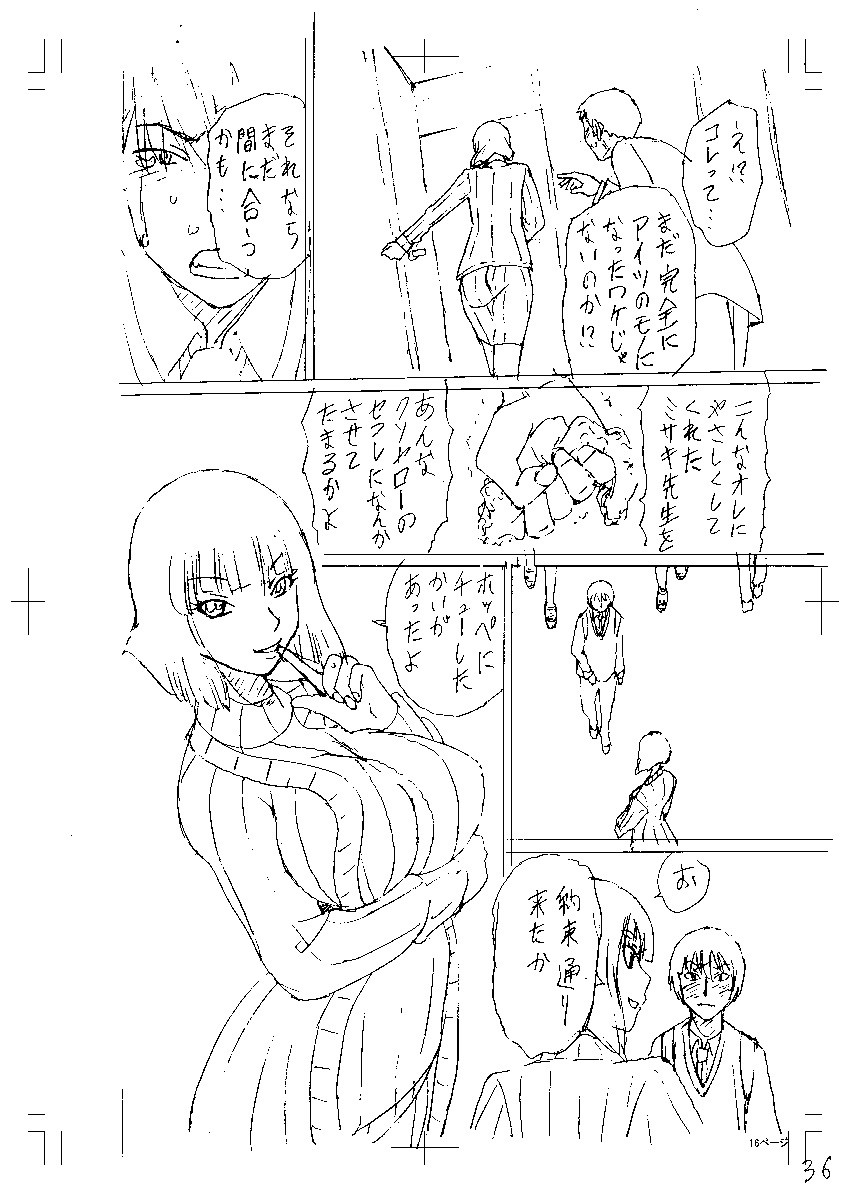 Page 234
