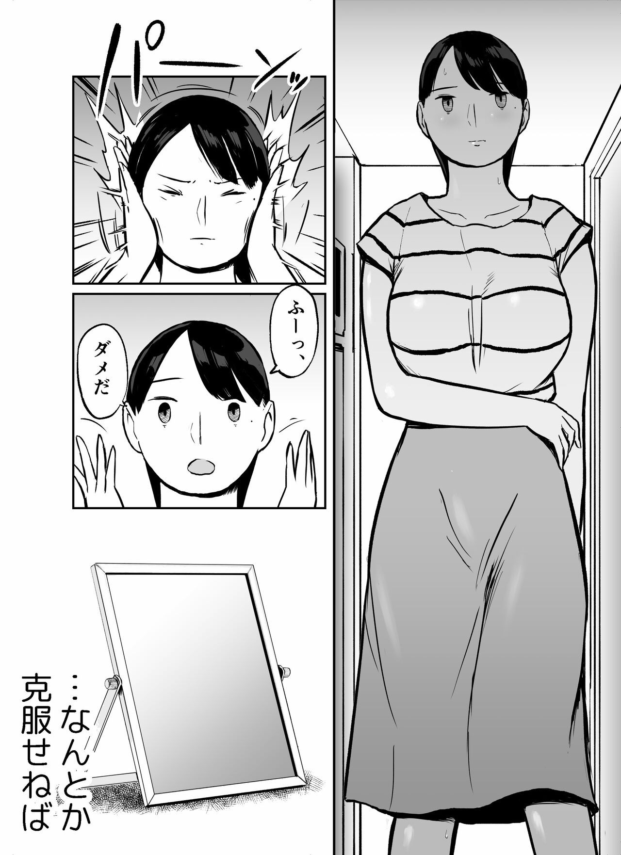 Page 102