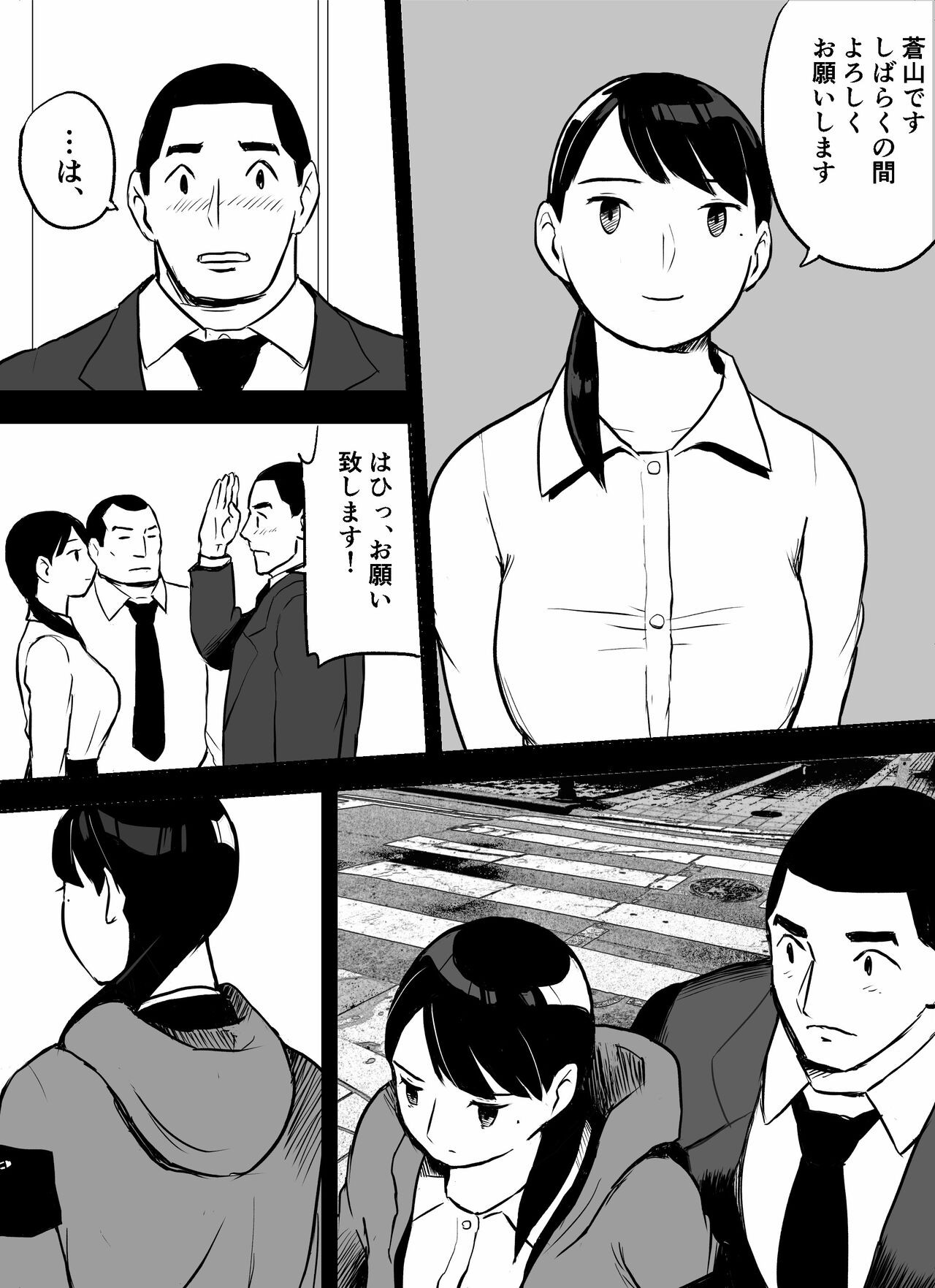 Page 105