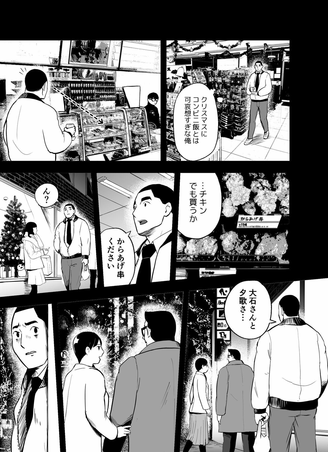 Page 108