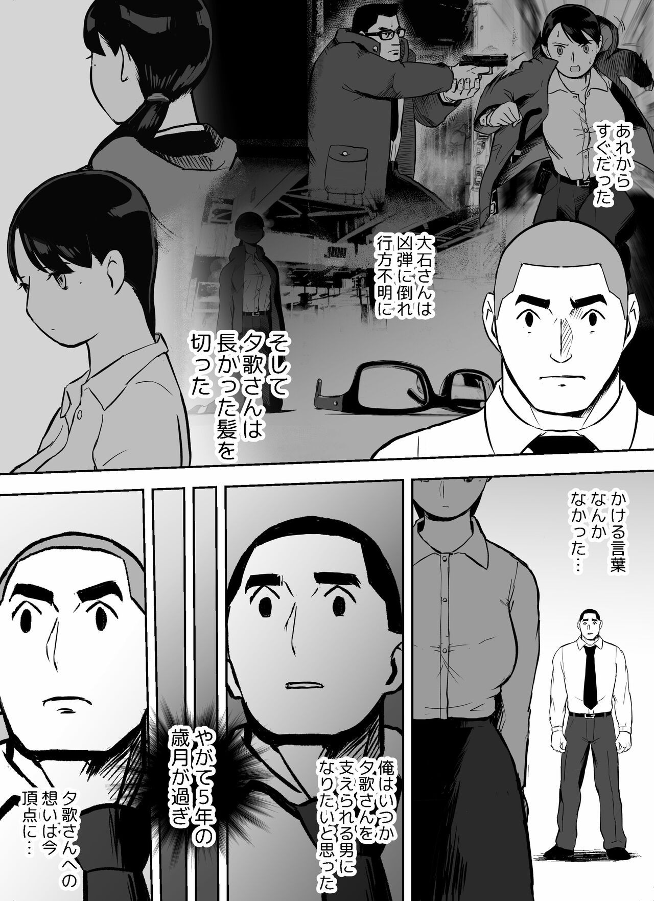 Page 109