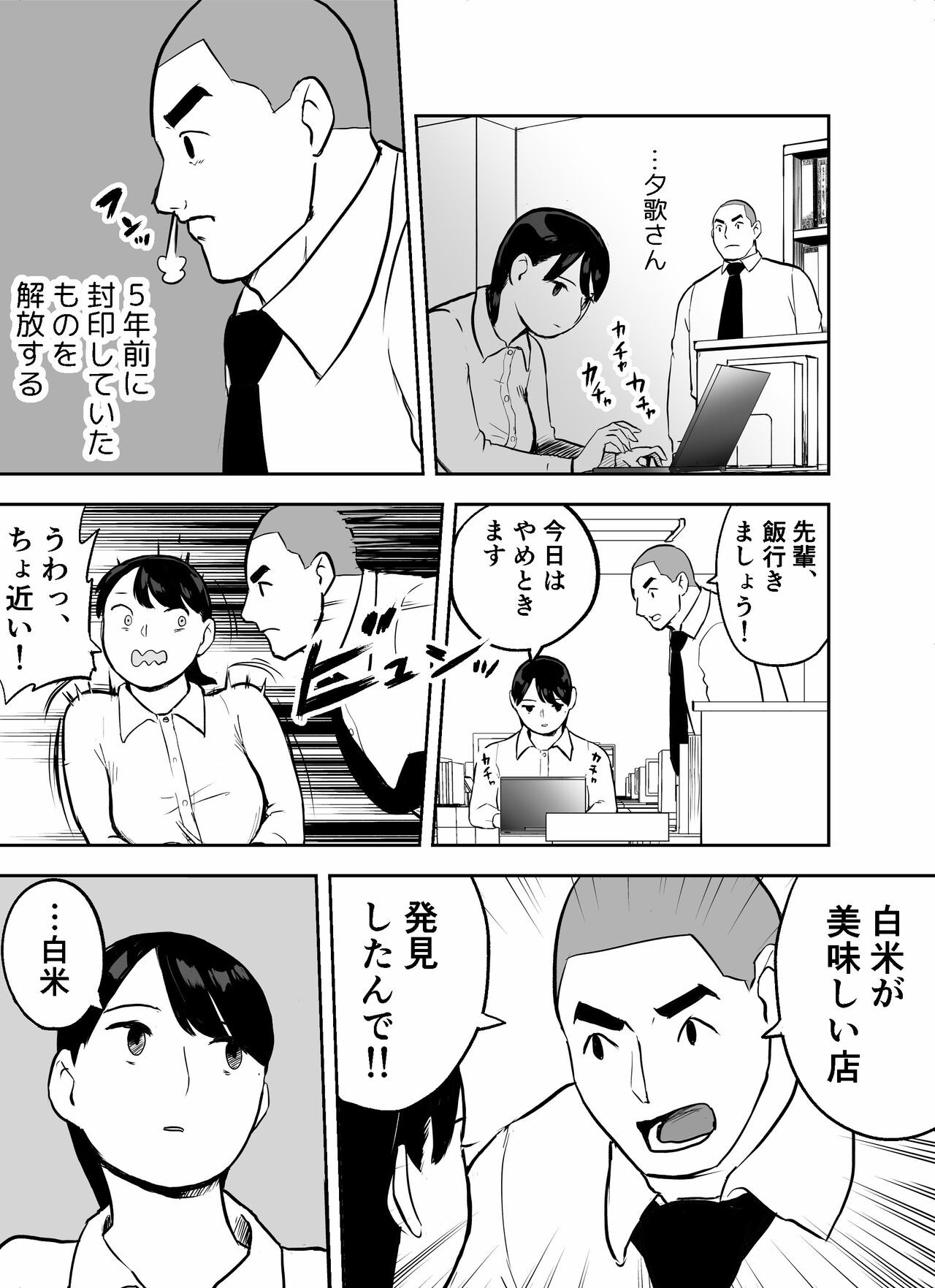 Page 110