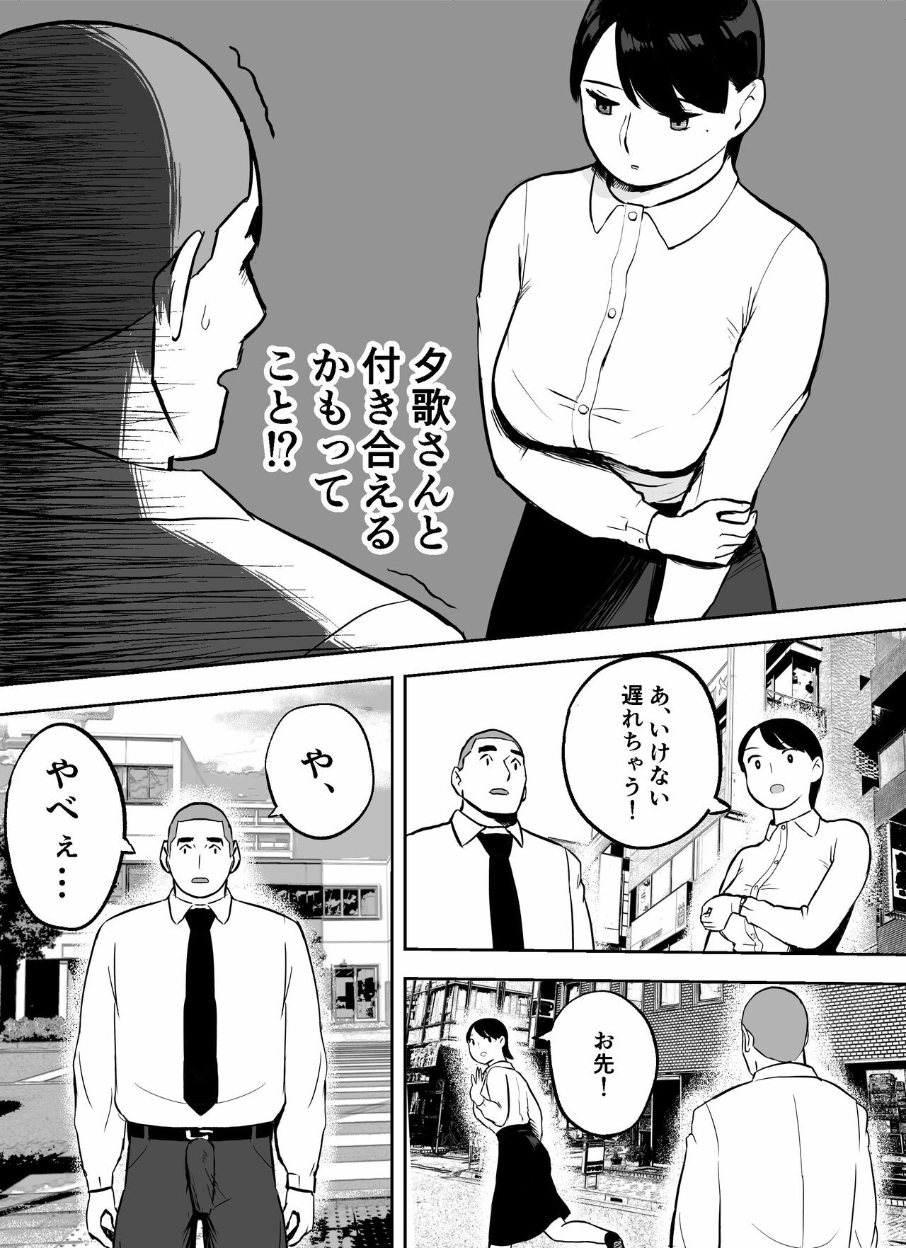 Page 117