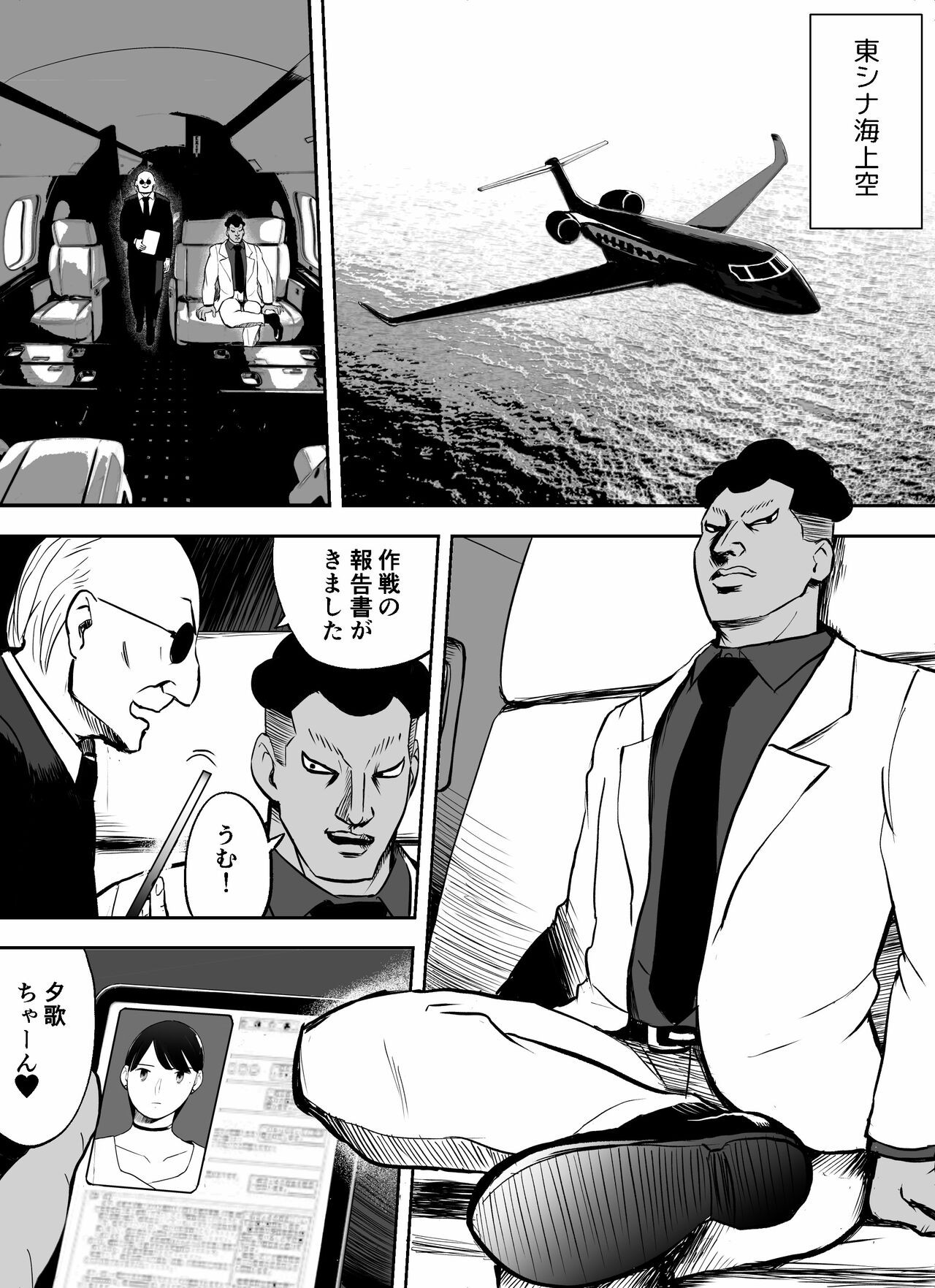Page 119