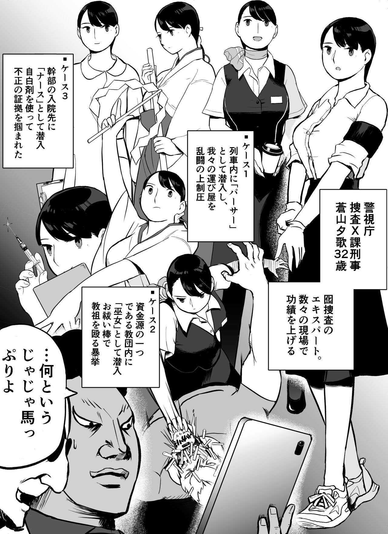 Page 120