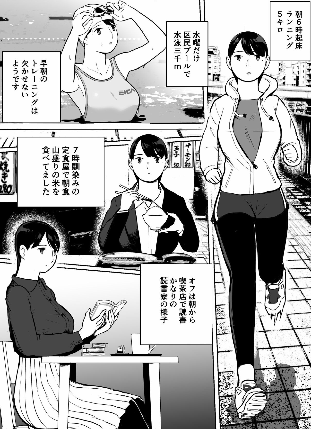 Page 123