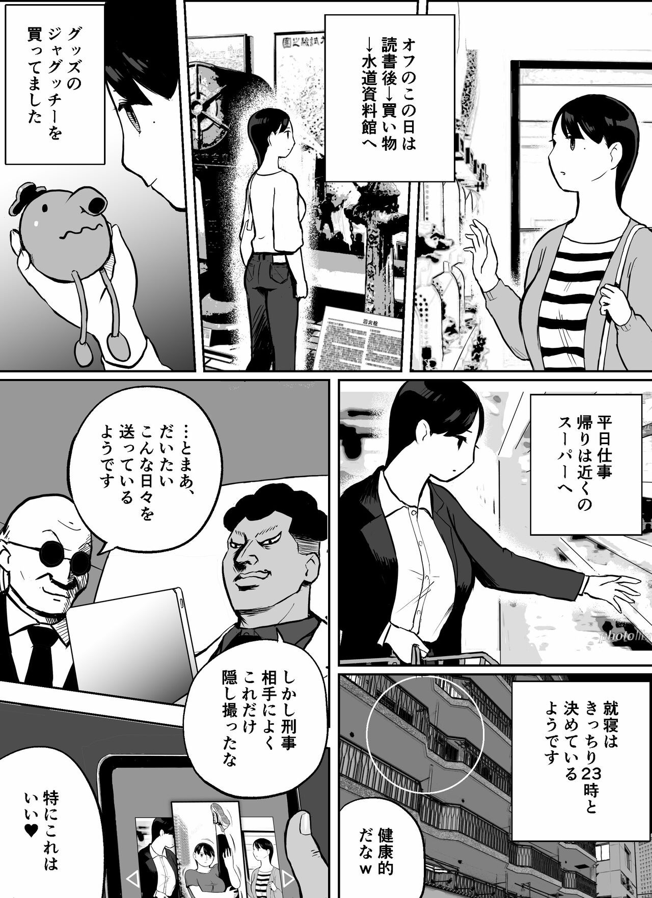 Page 124