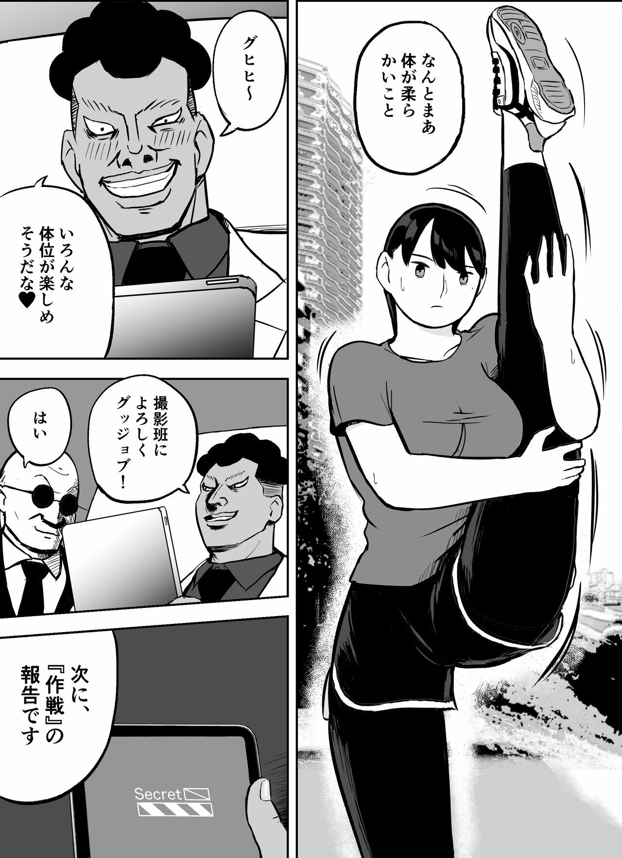Page 125