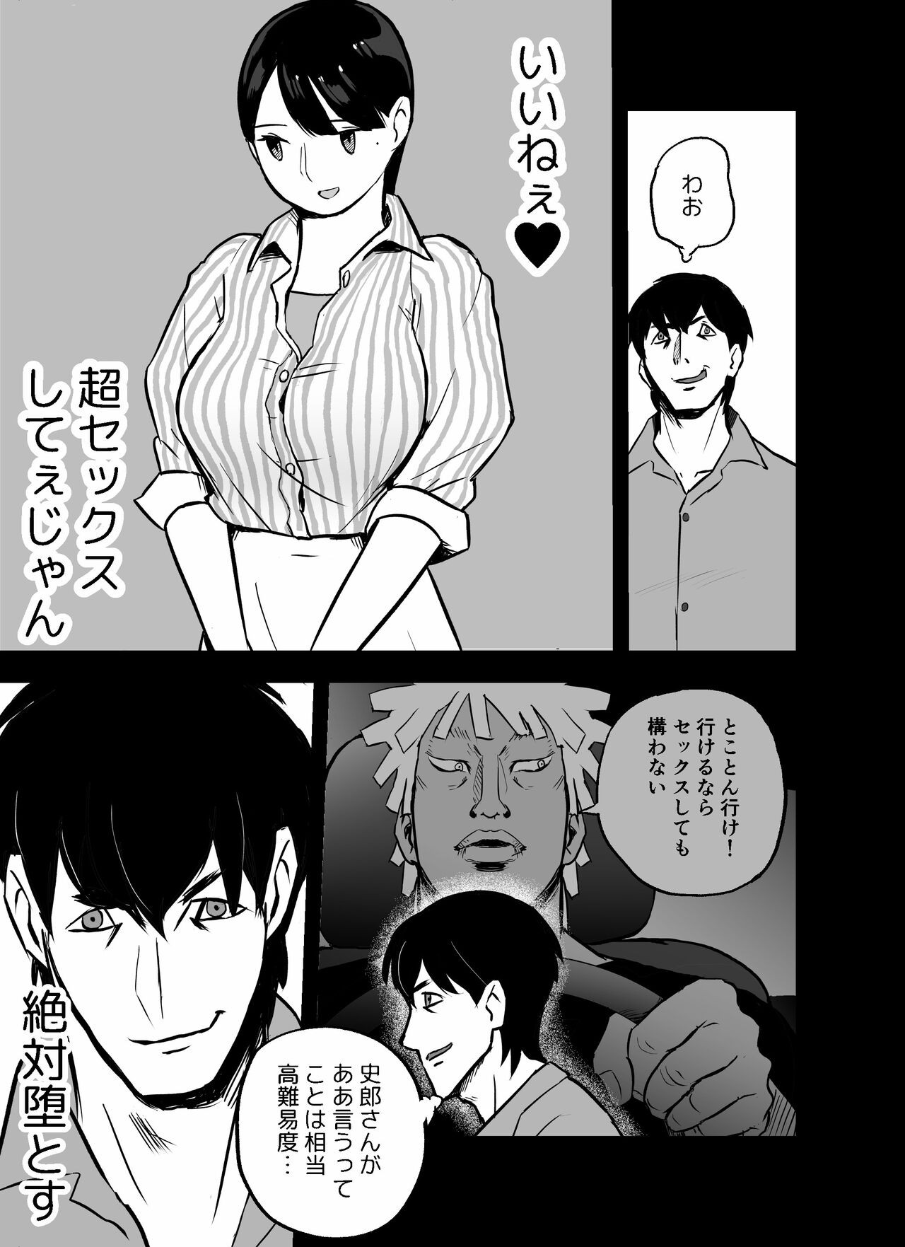 Page 127
