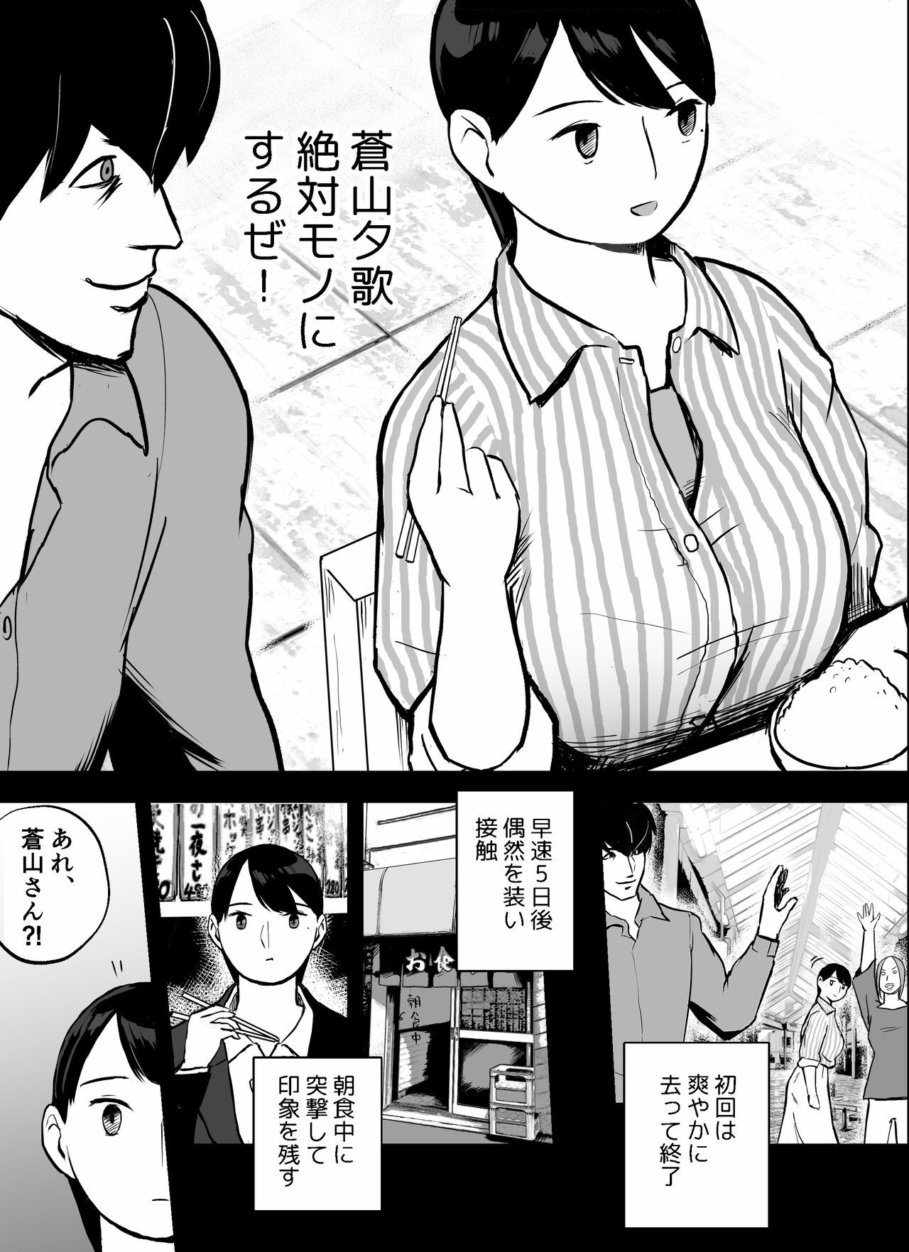 Page 130