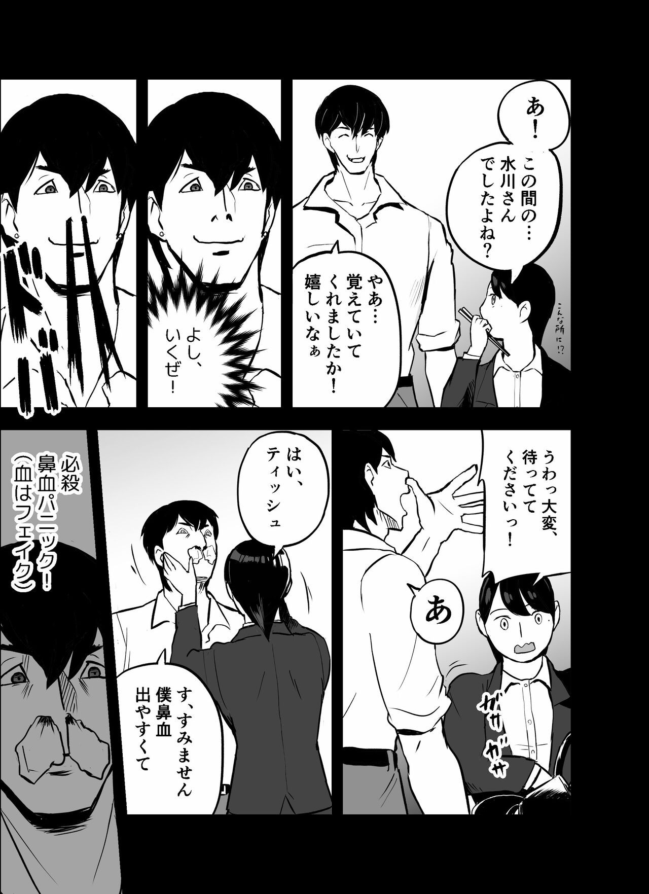 Page 131