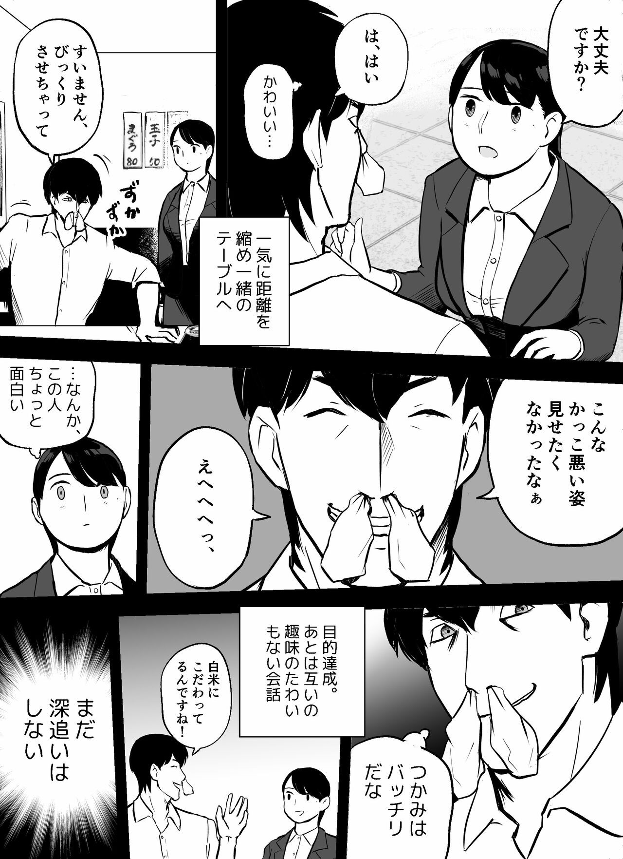 Page 132