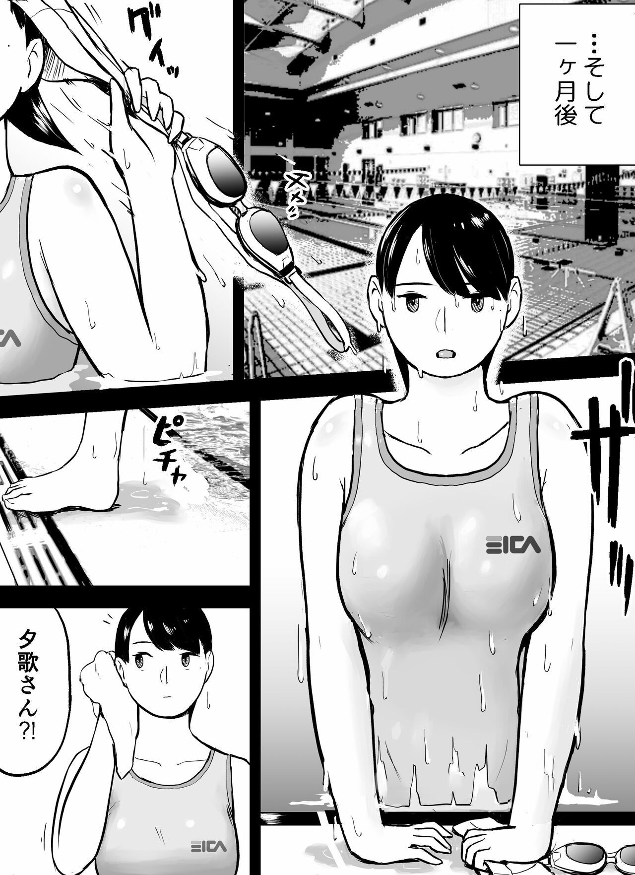 Page 133