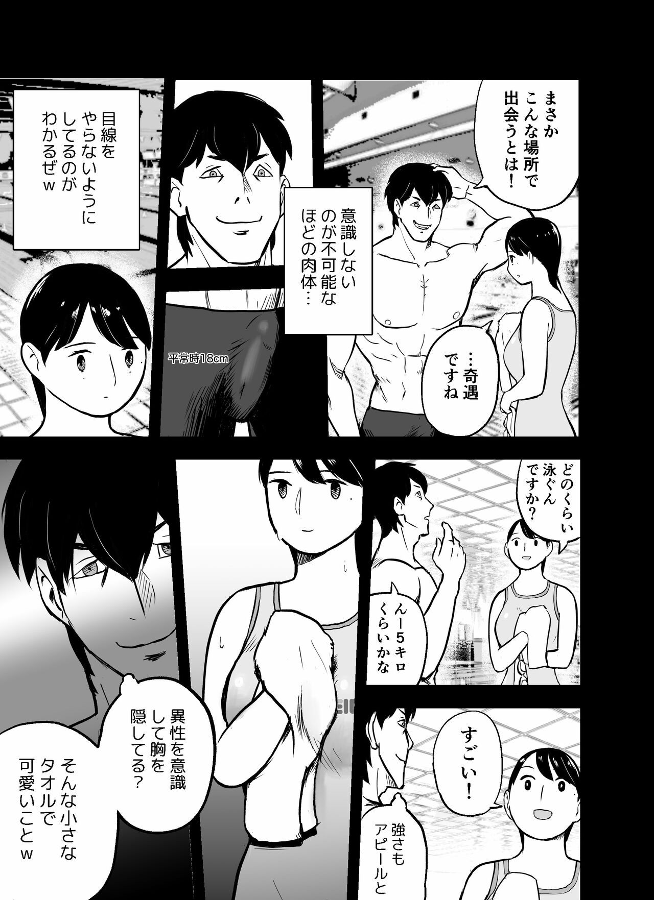 Page 135
