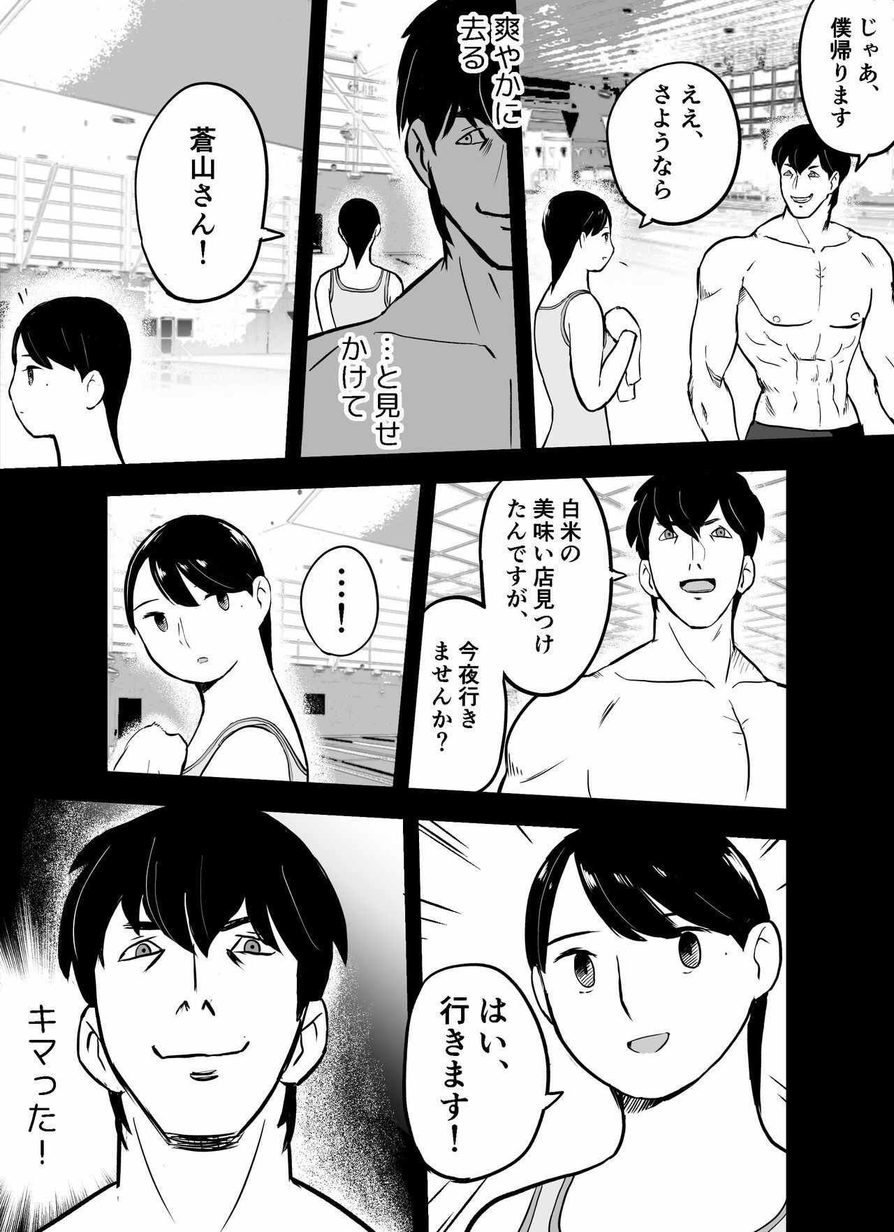 Page 136