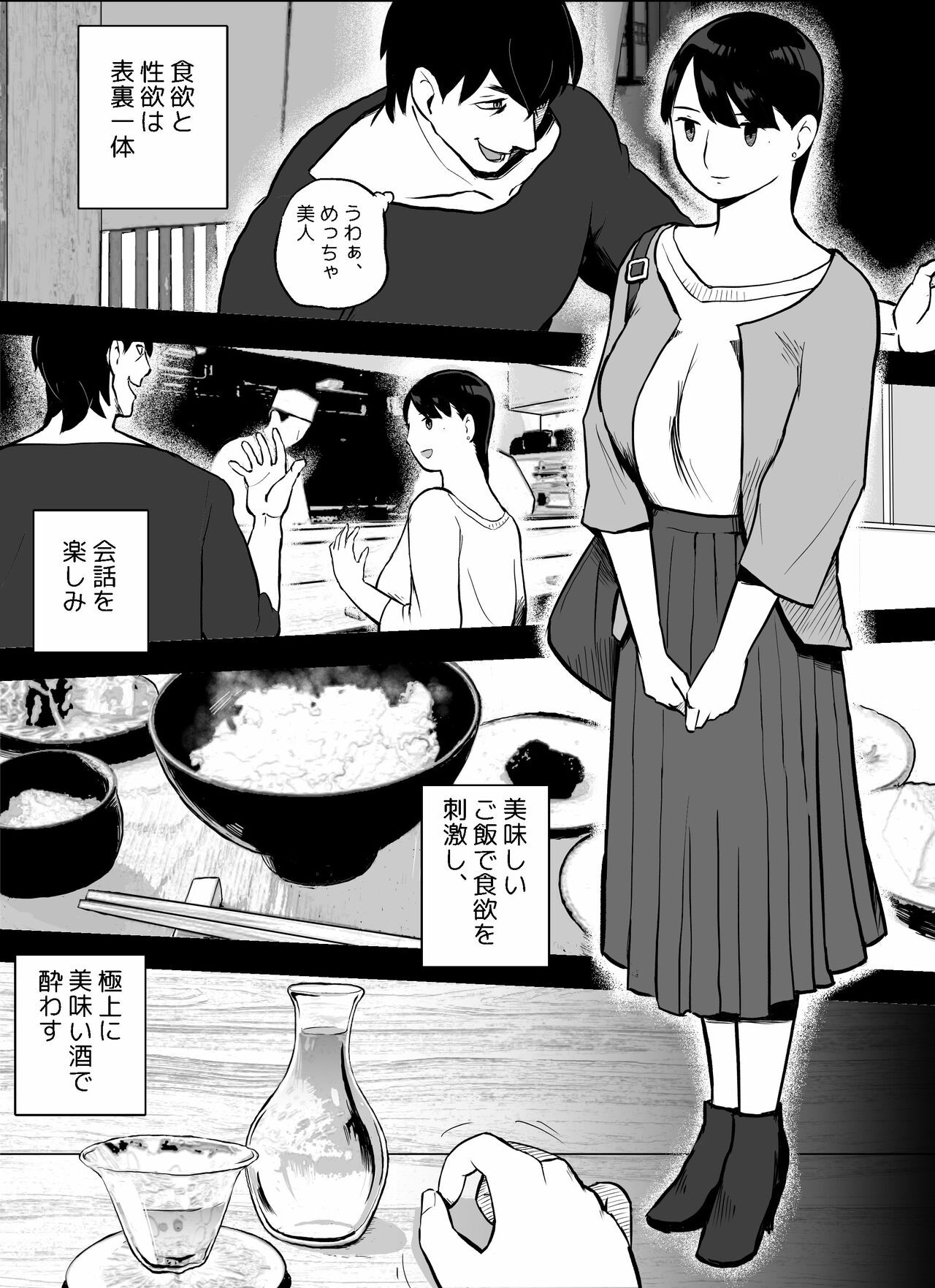 Page 138