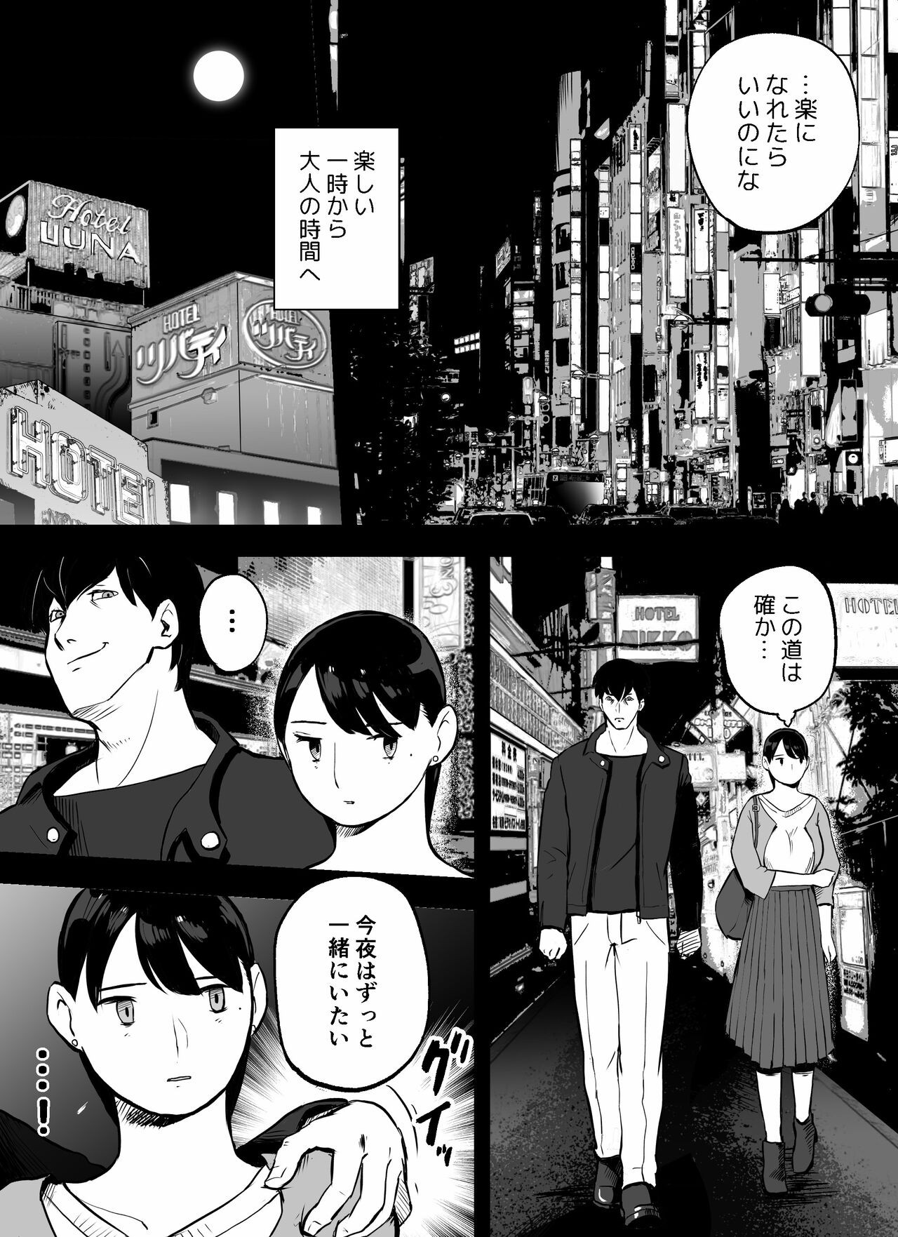 Page 140