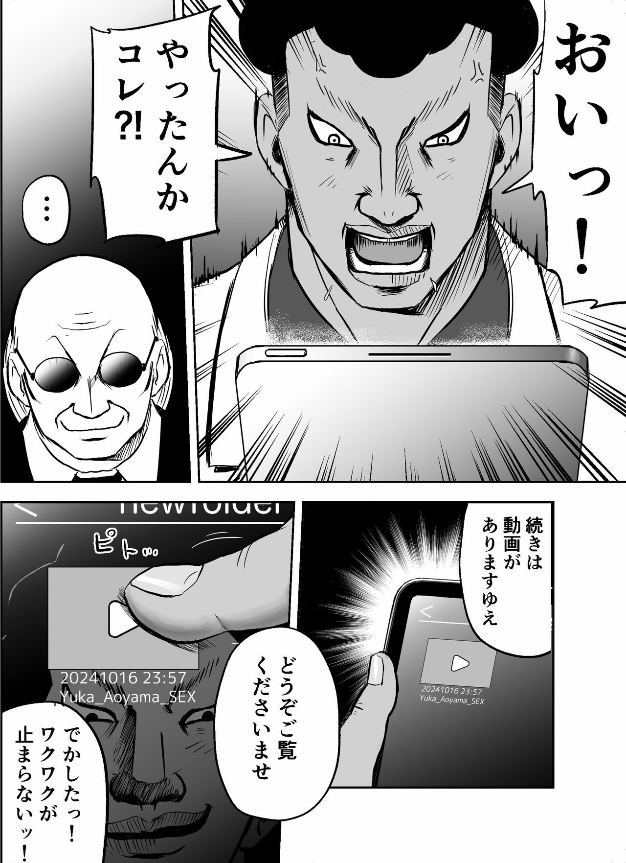 Page 141