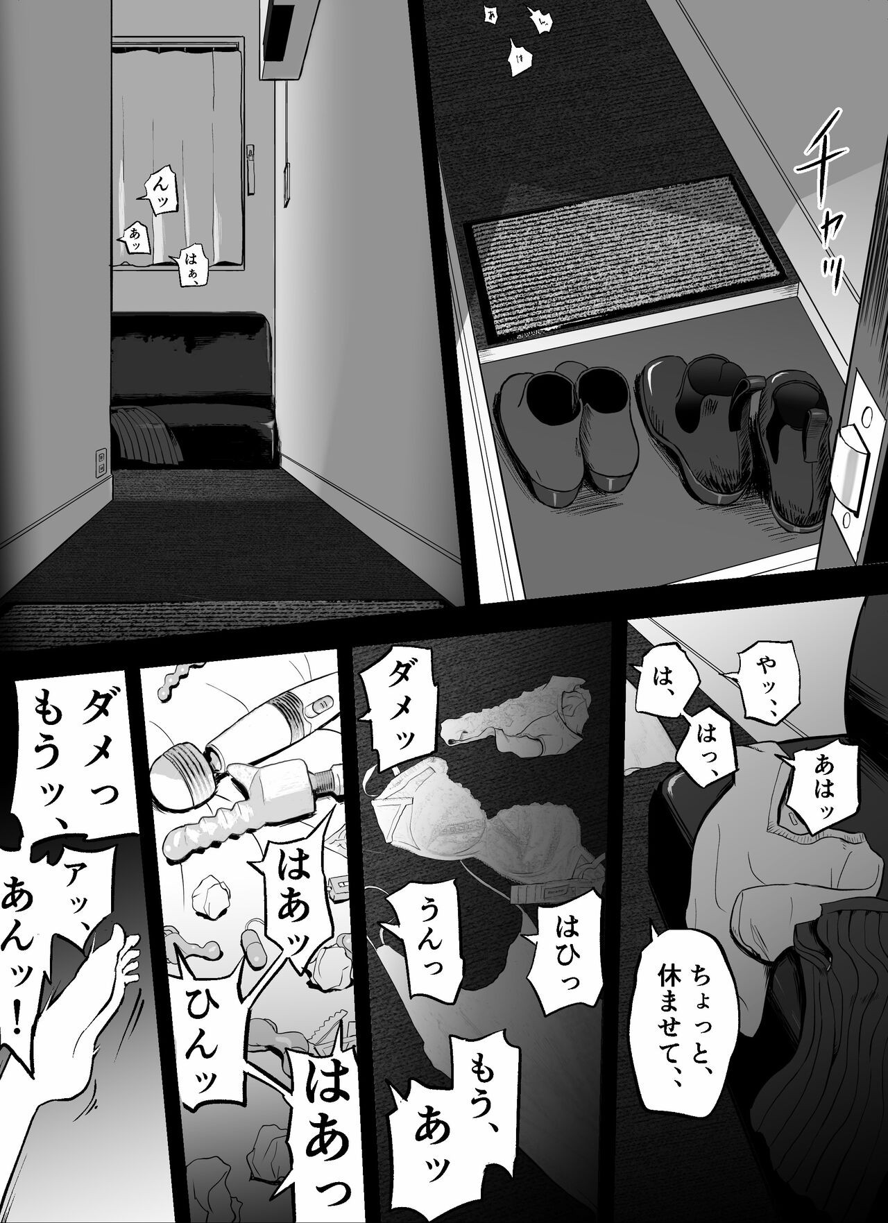 Page 143