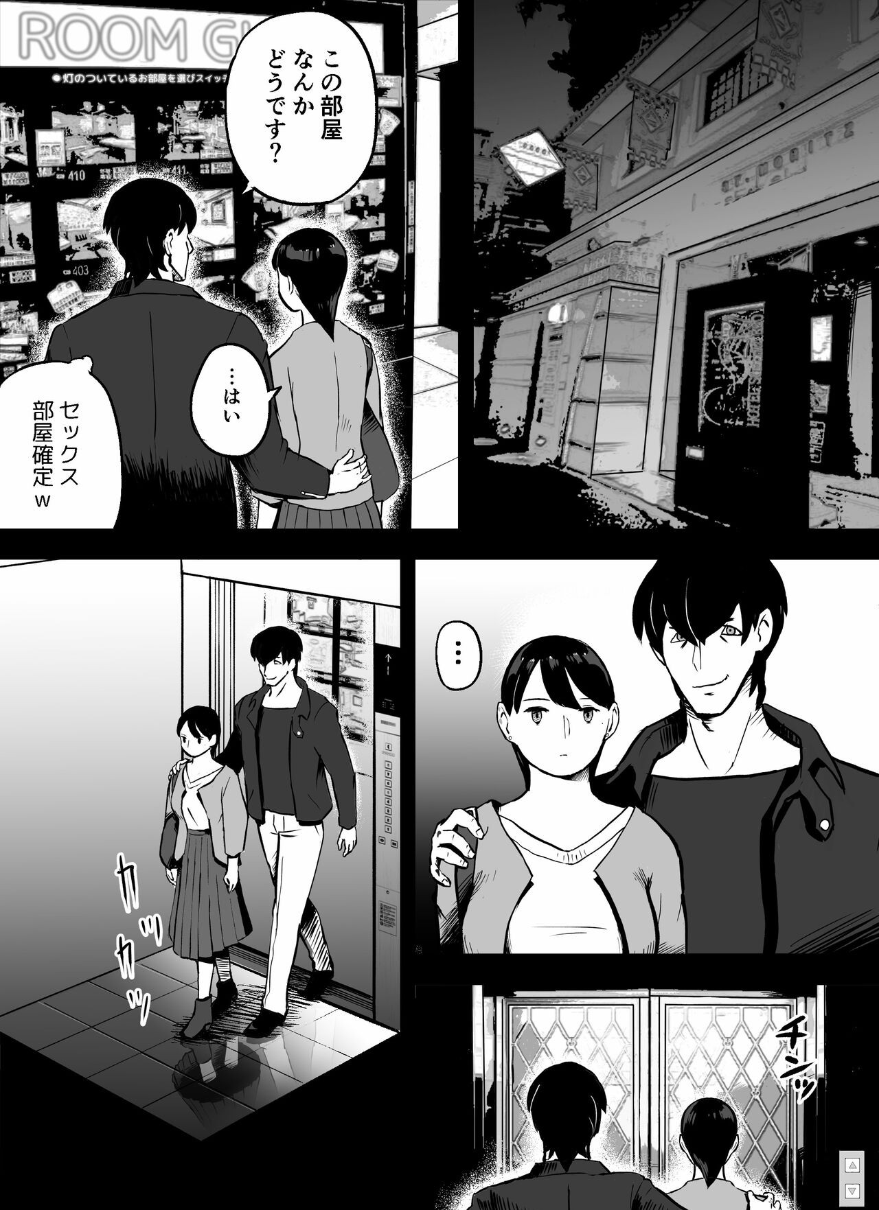 Page 147