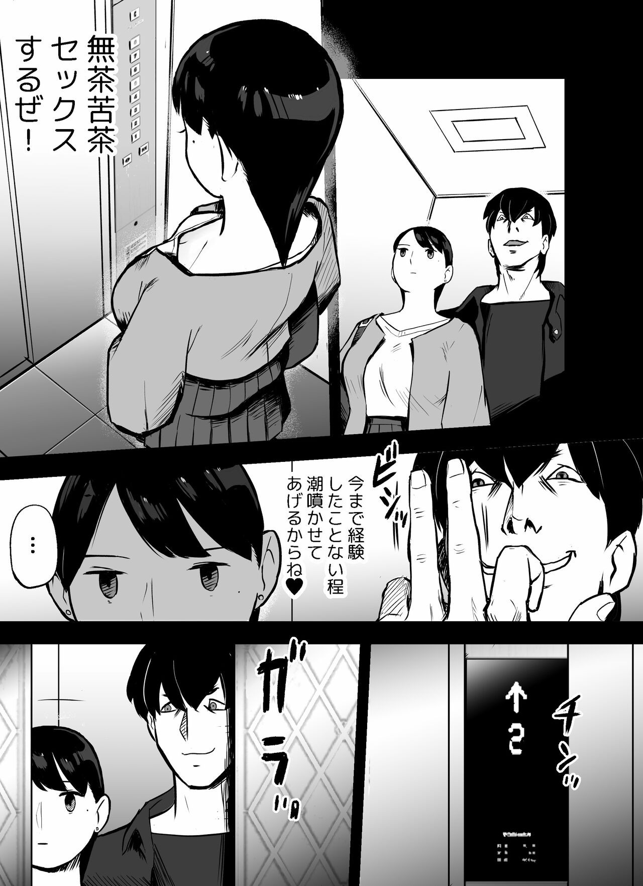 Page 148