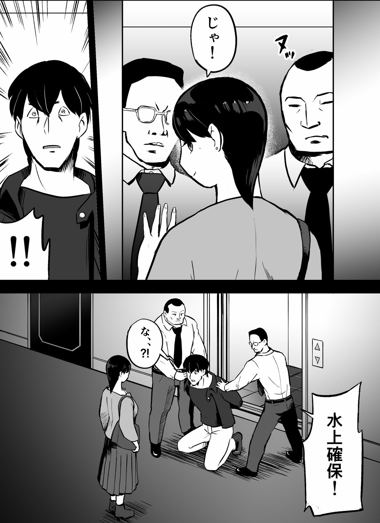 Page 149