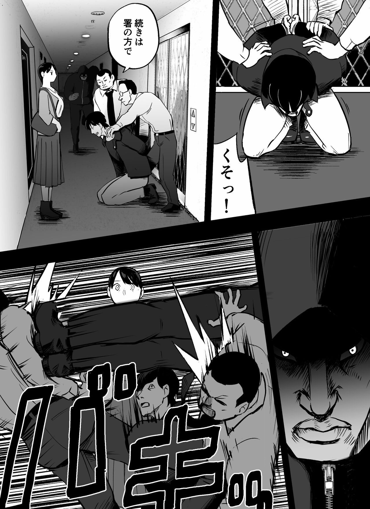 Page 151