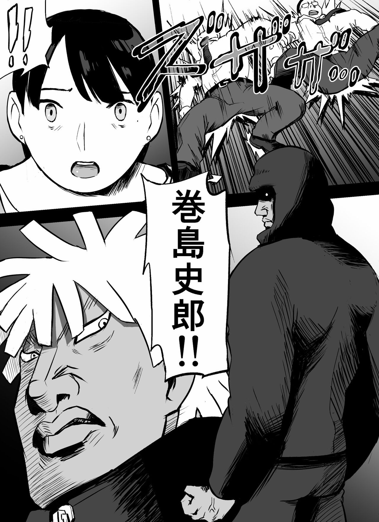 Page 152