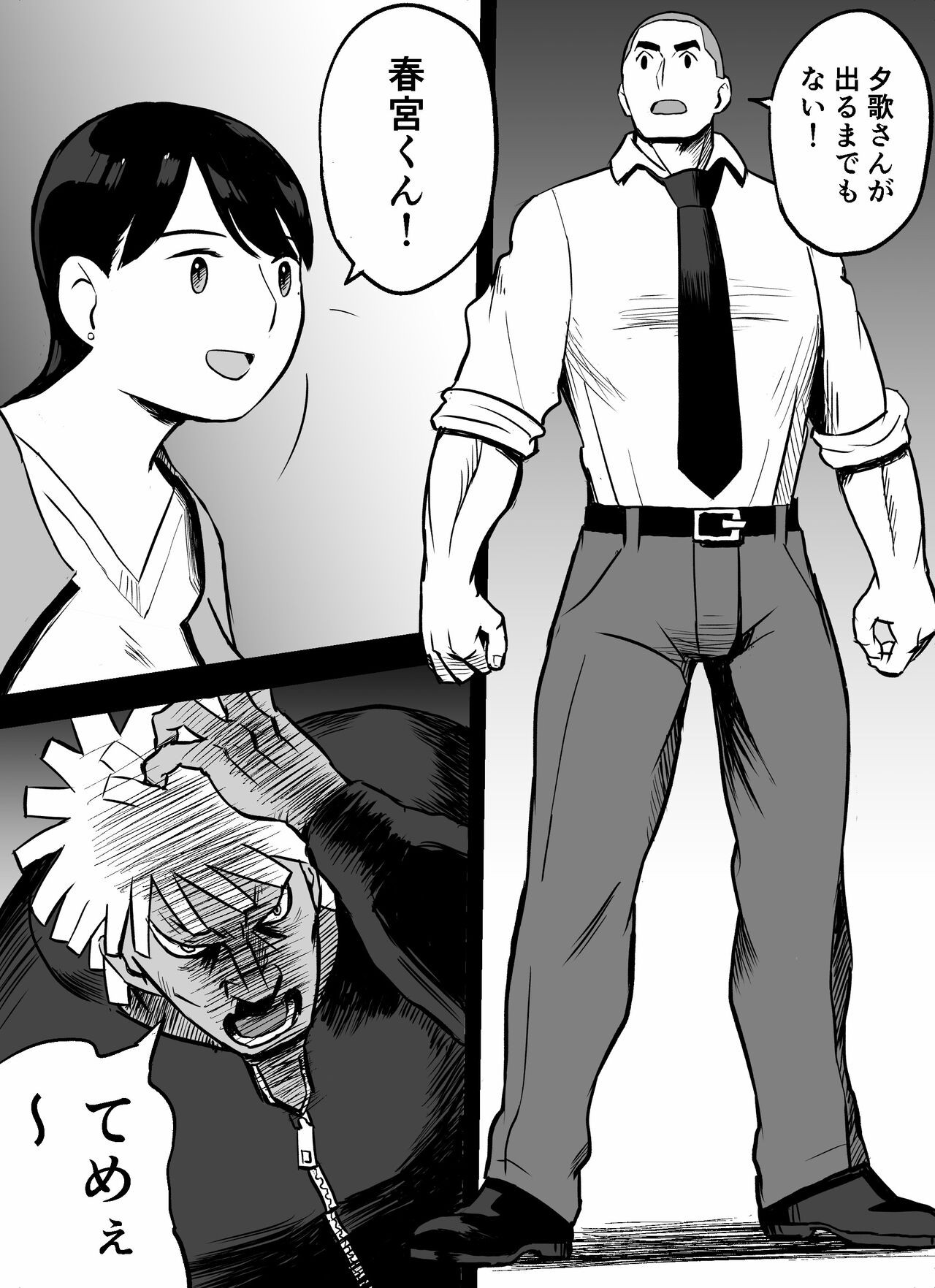 Page 155