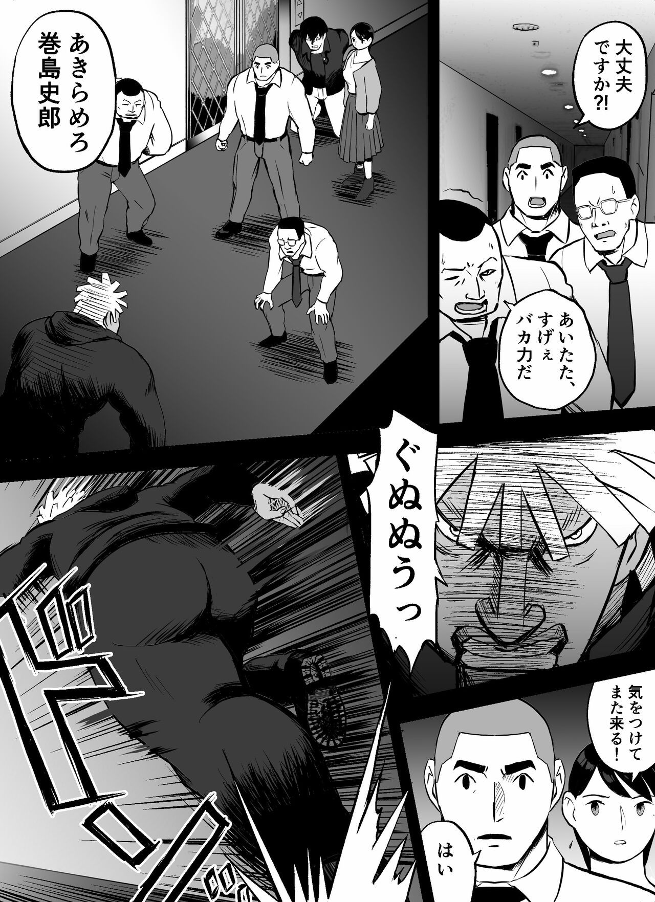 Page 156