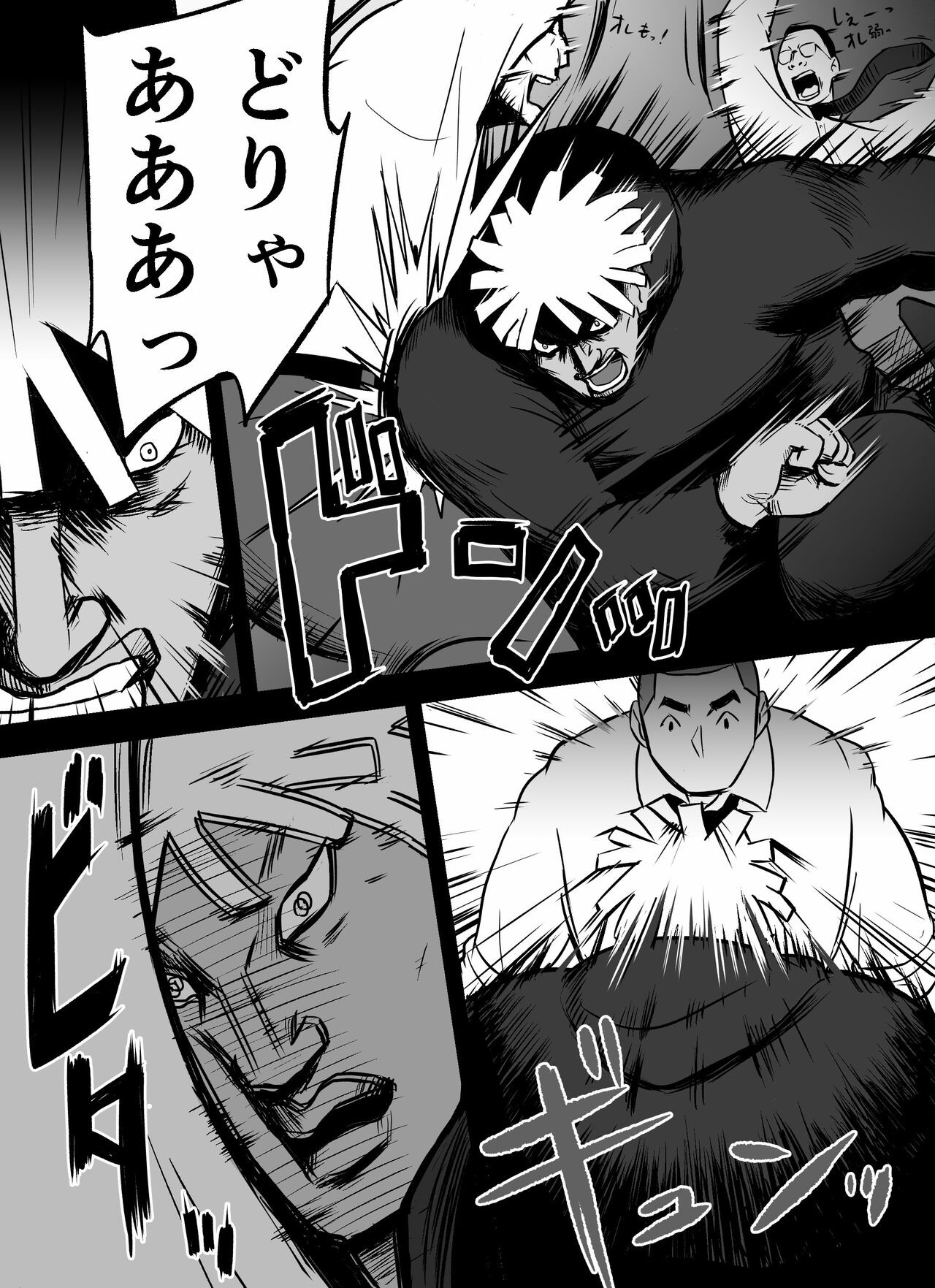 Page 157
