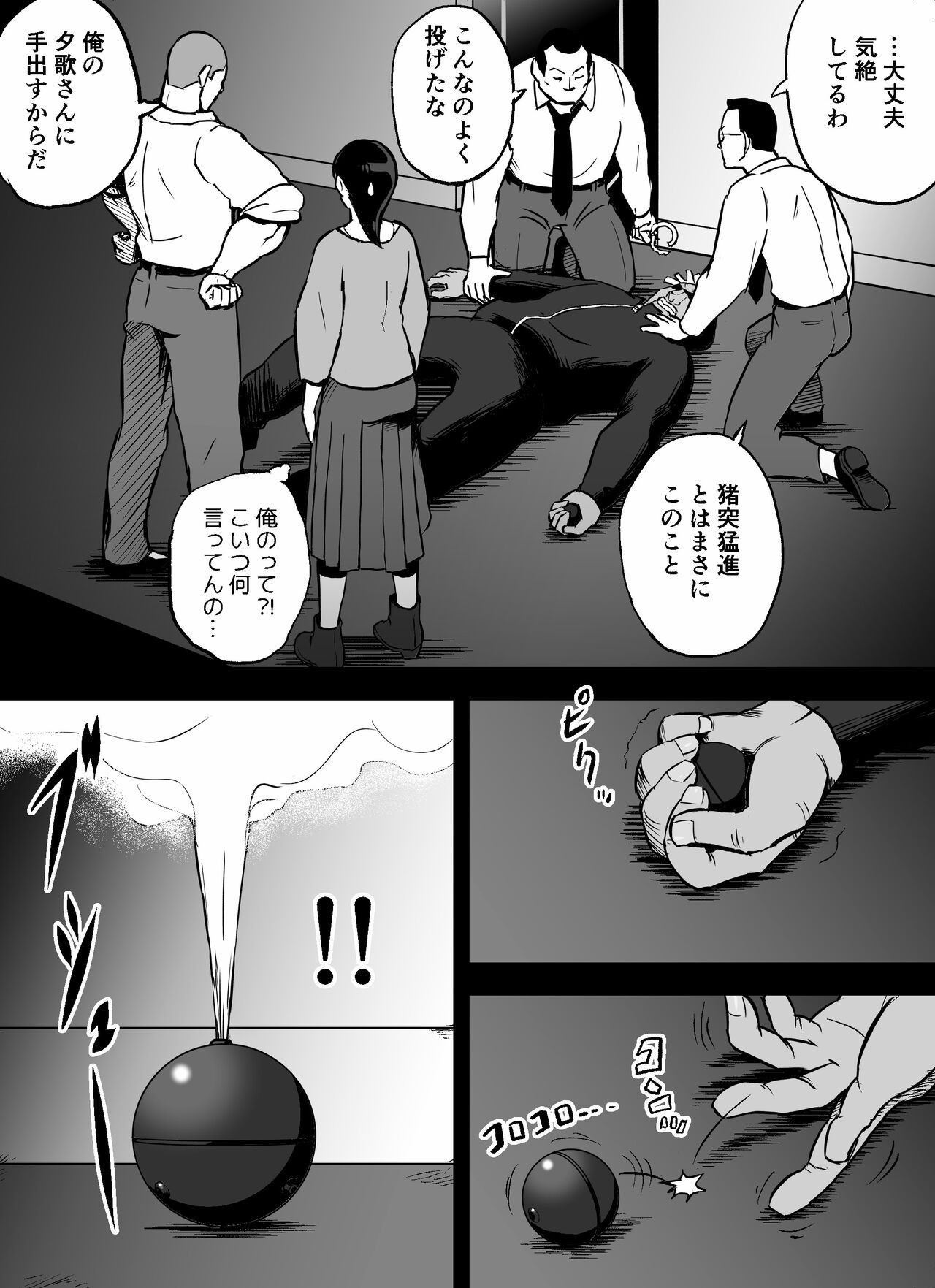 Page 160