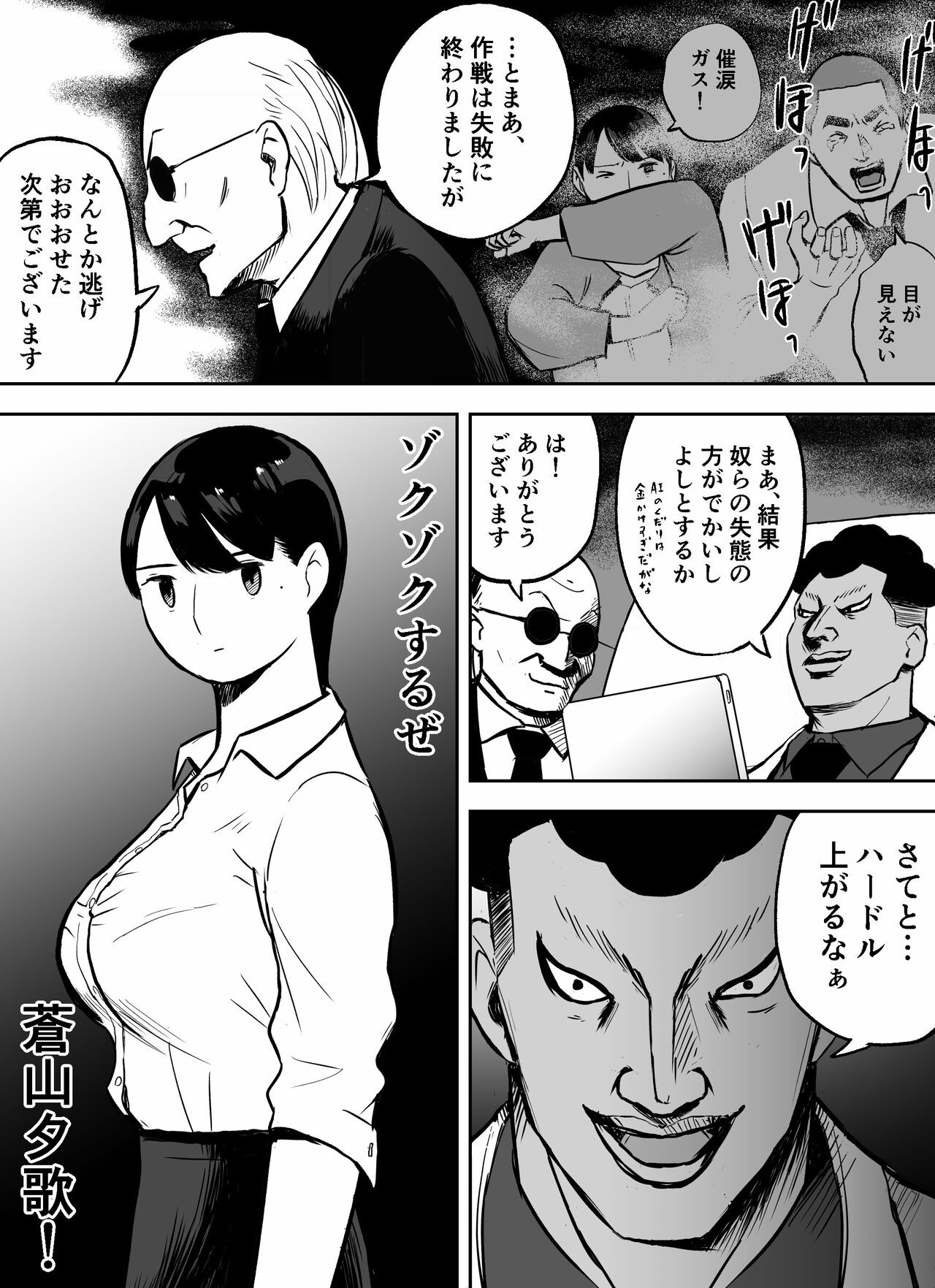 Page 161