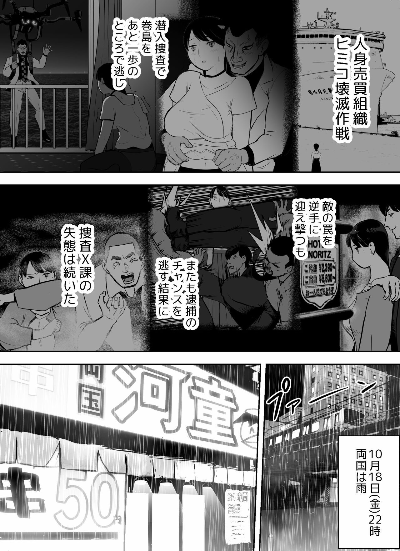 Page 163