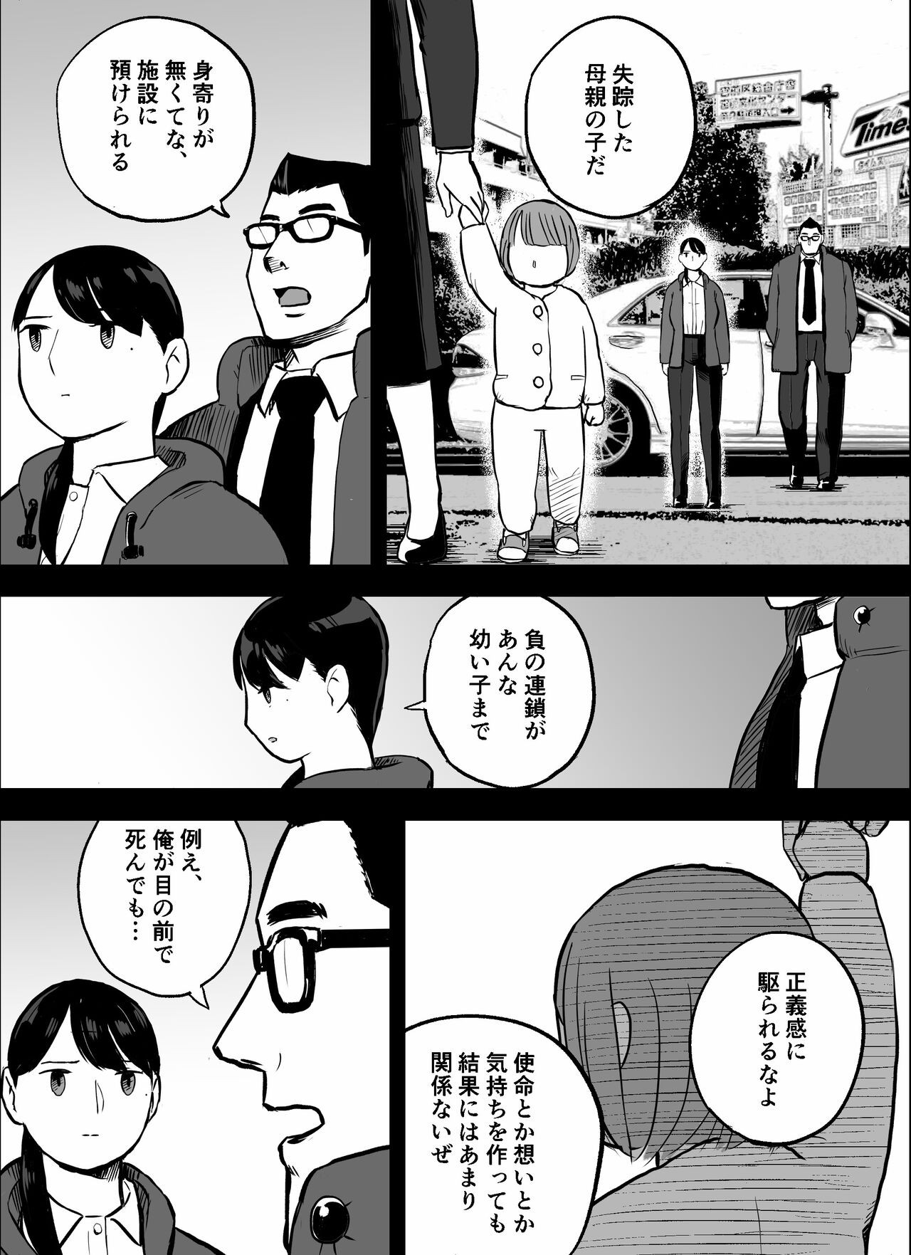 Page 165