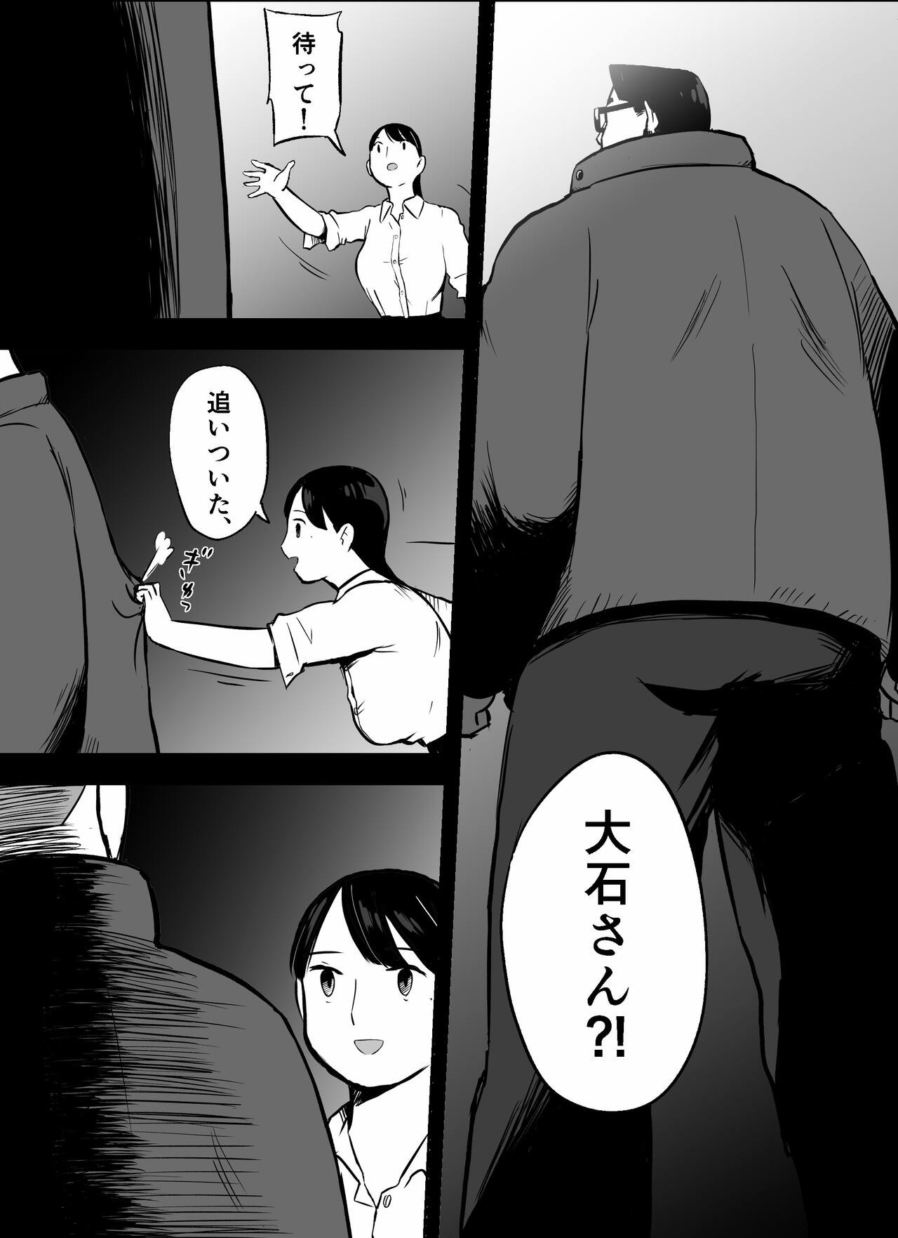 Page 167