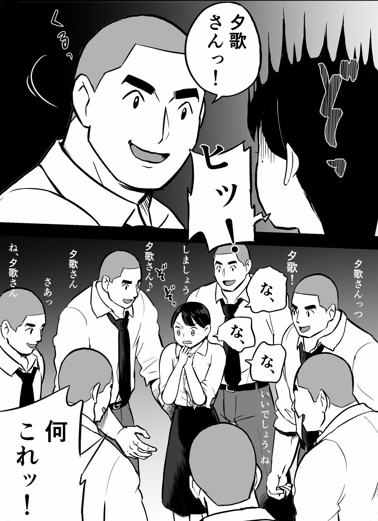 Page 168
