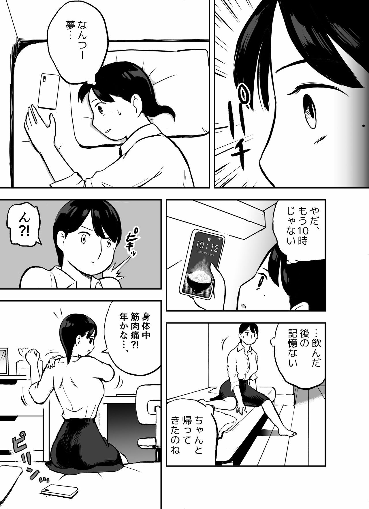 Page 169