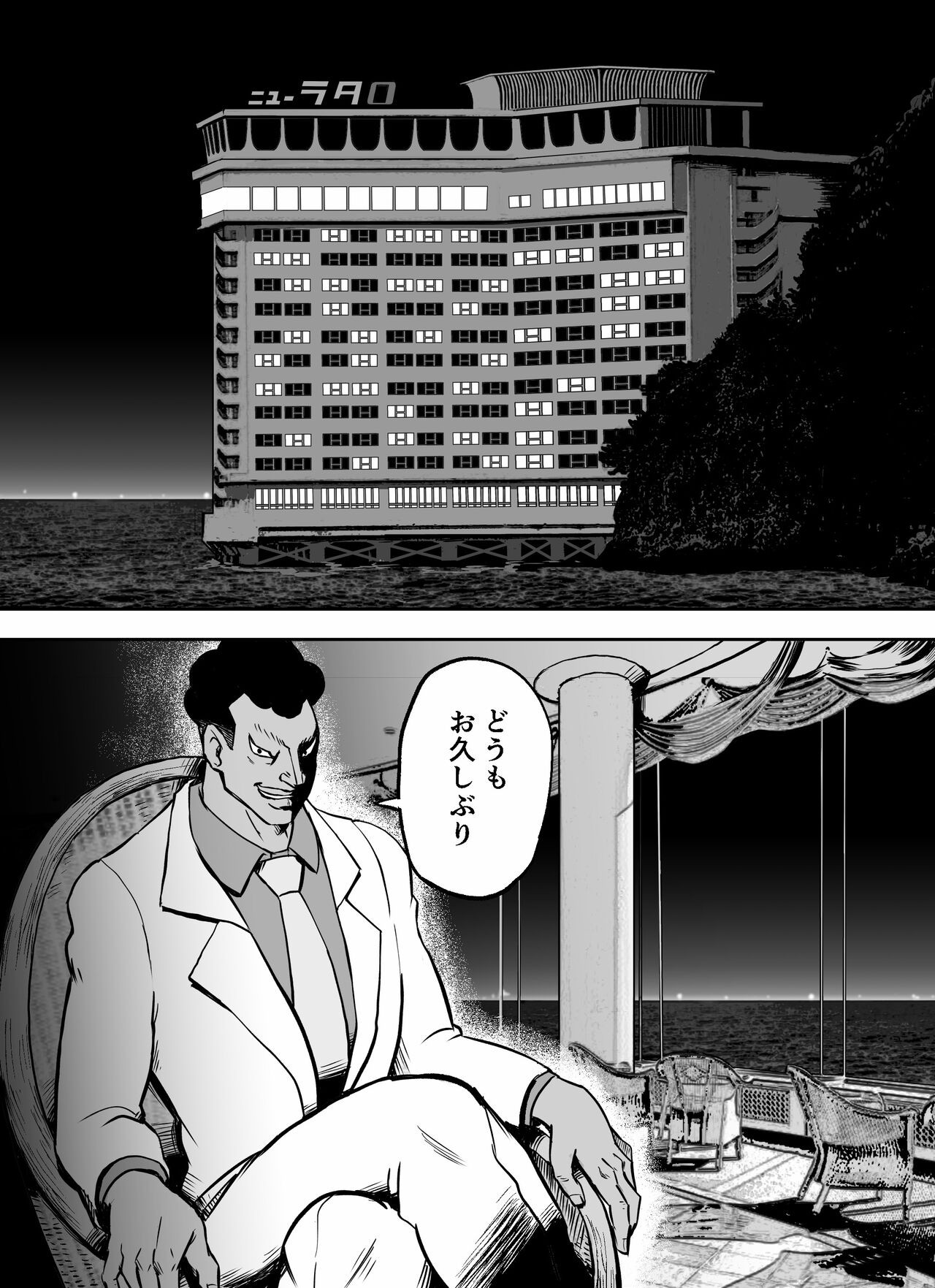 Page 171