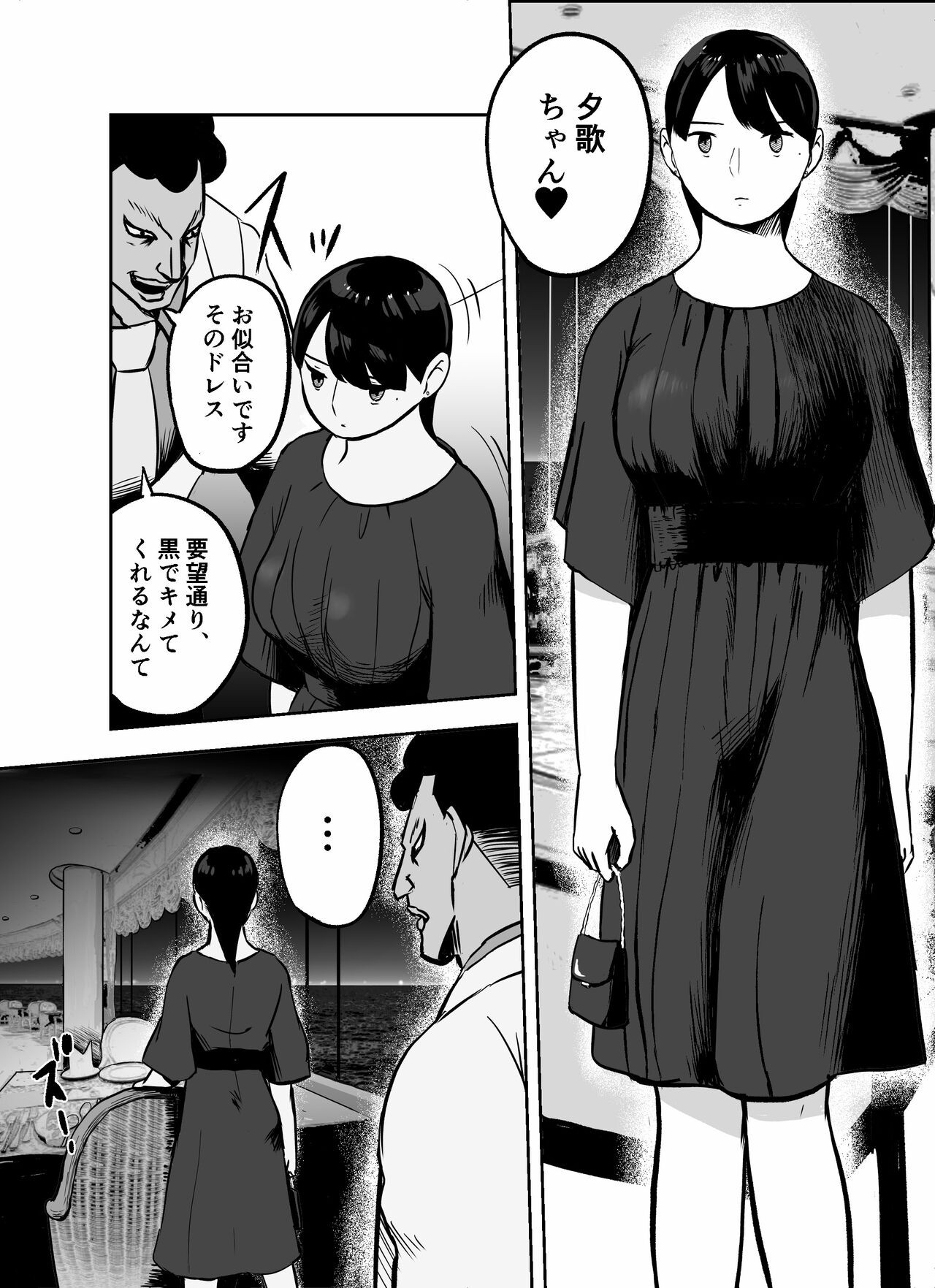Page 172