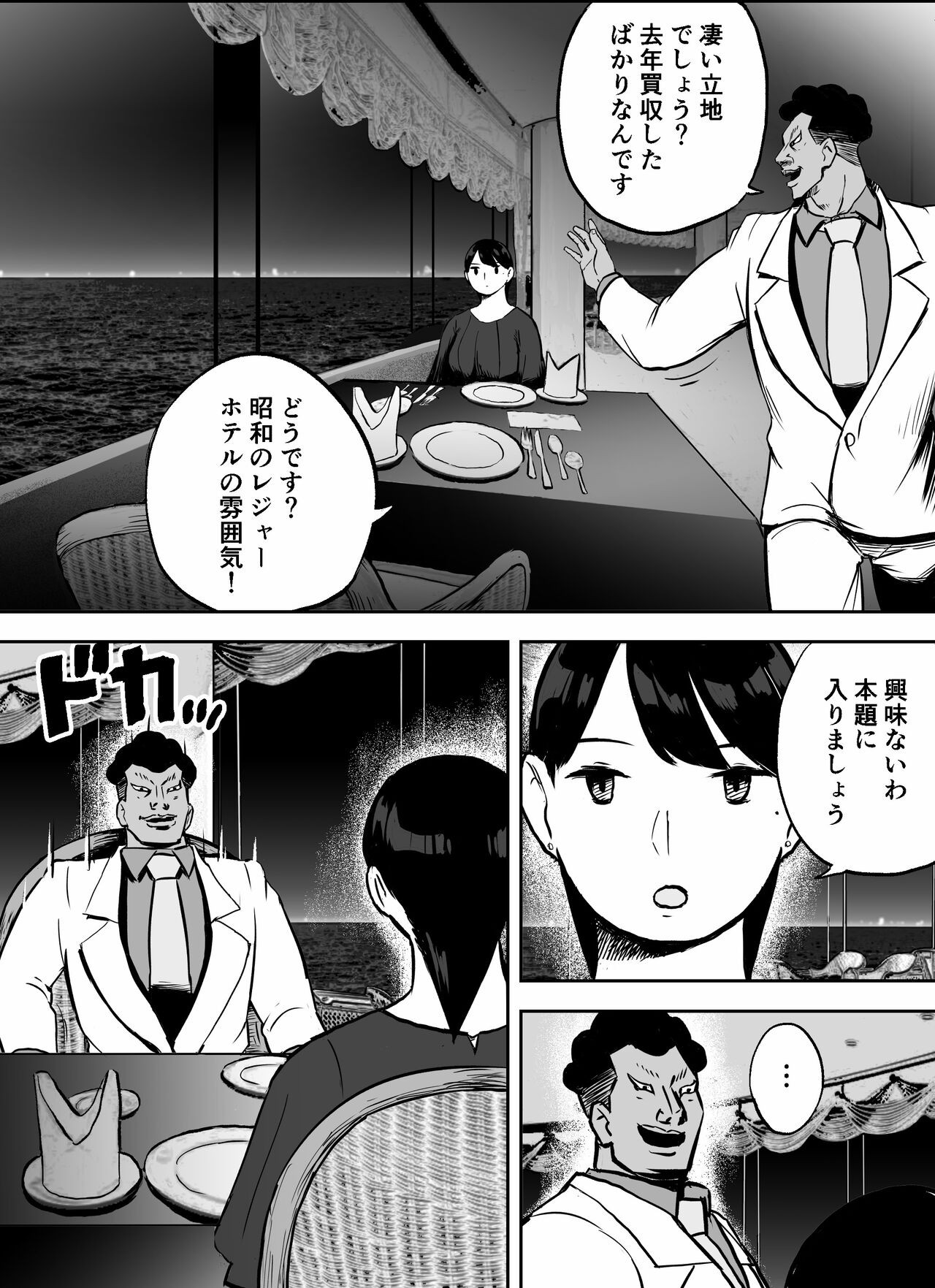 Page 173