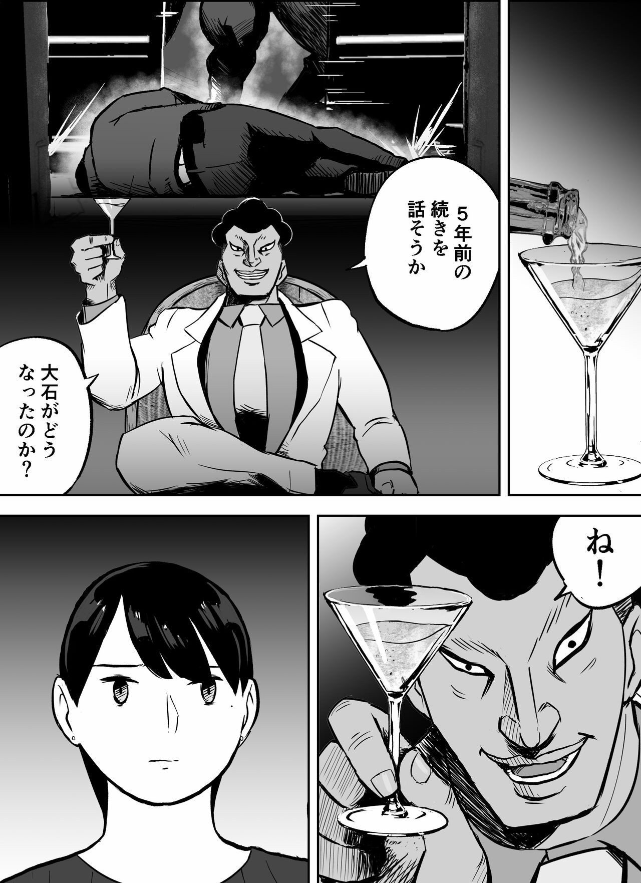 Page 174