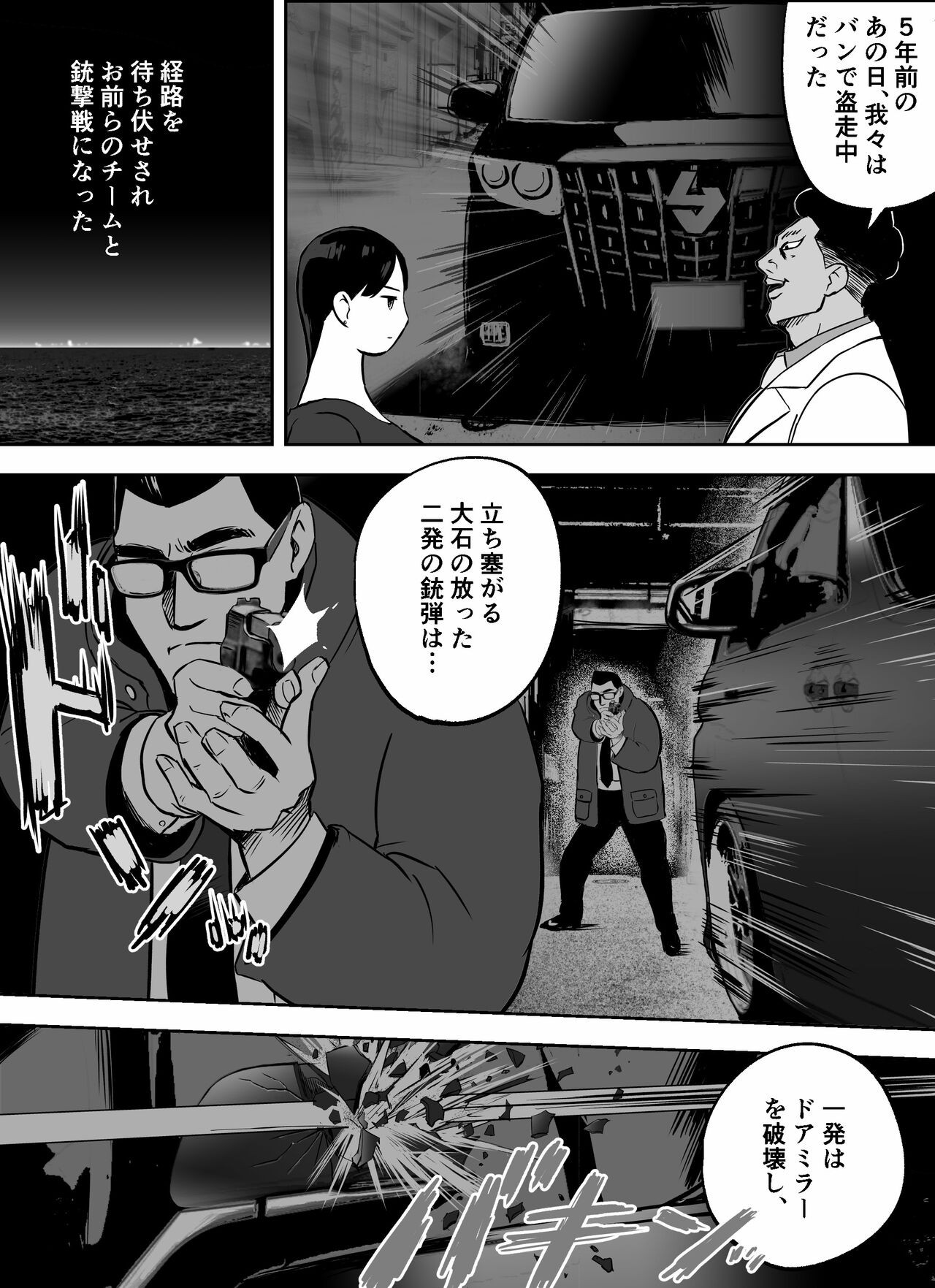 Page 175