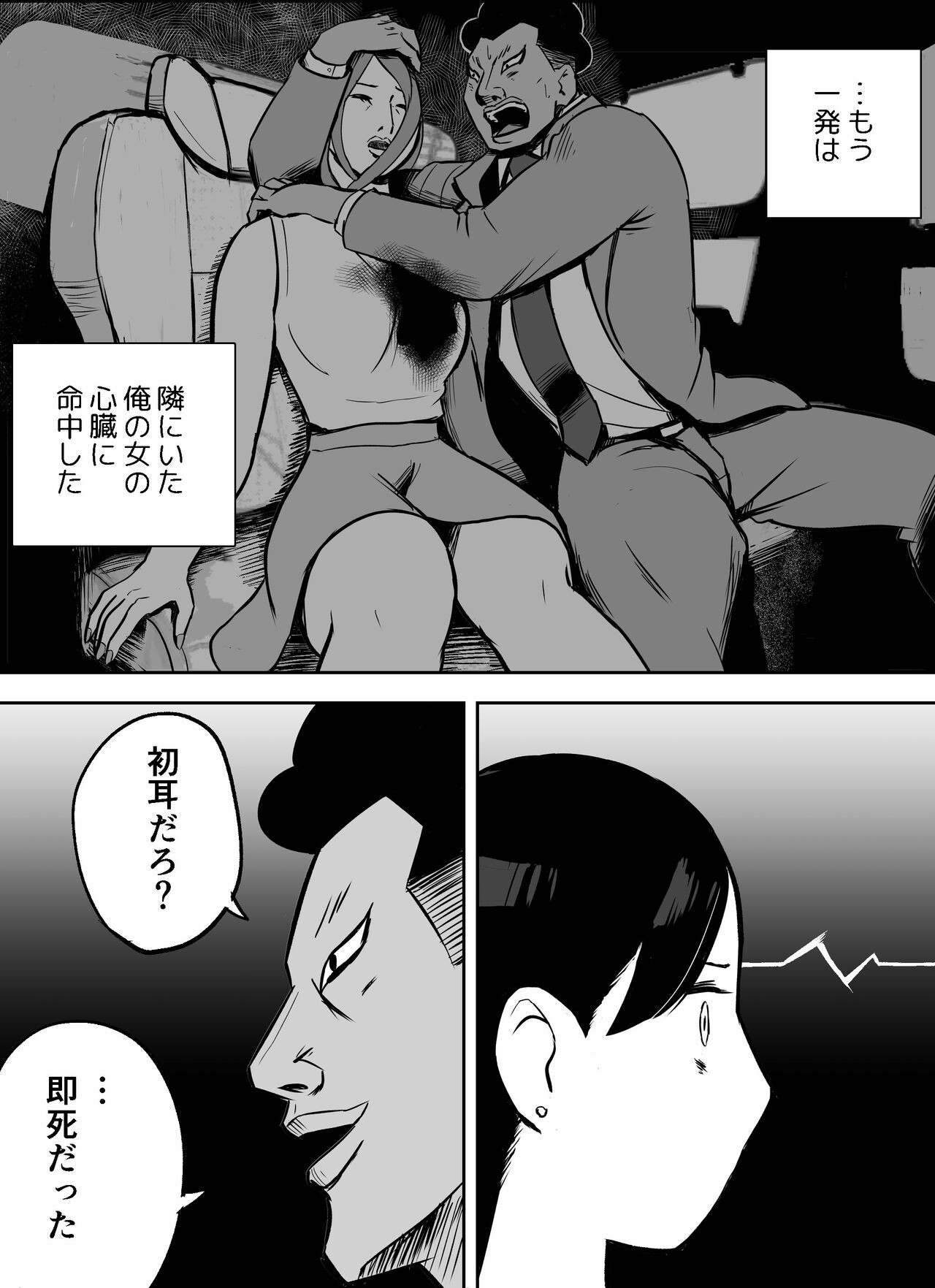 Page 176