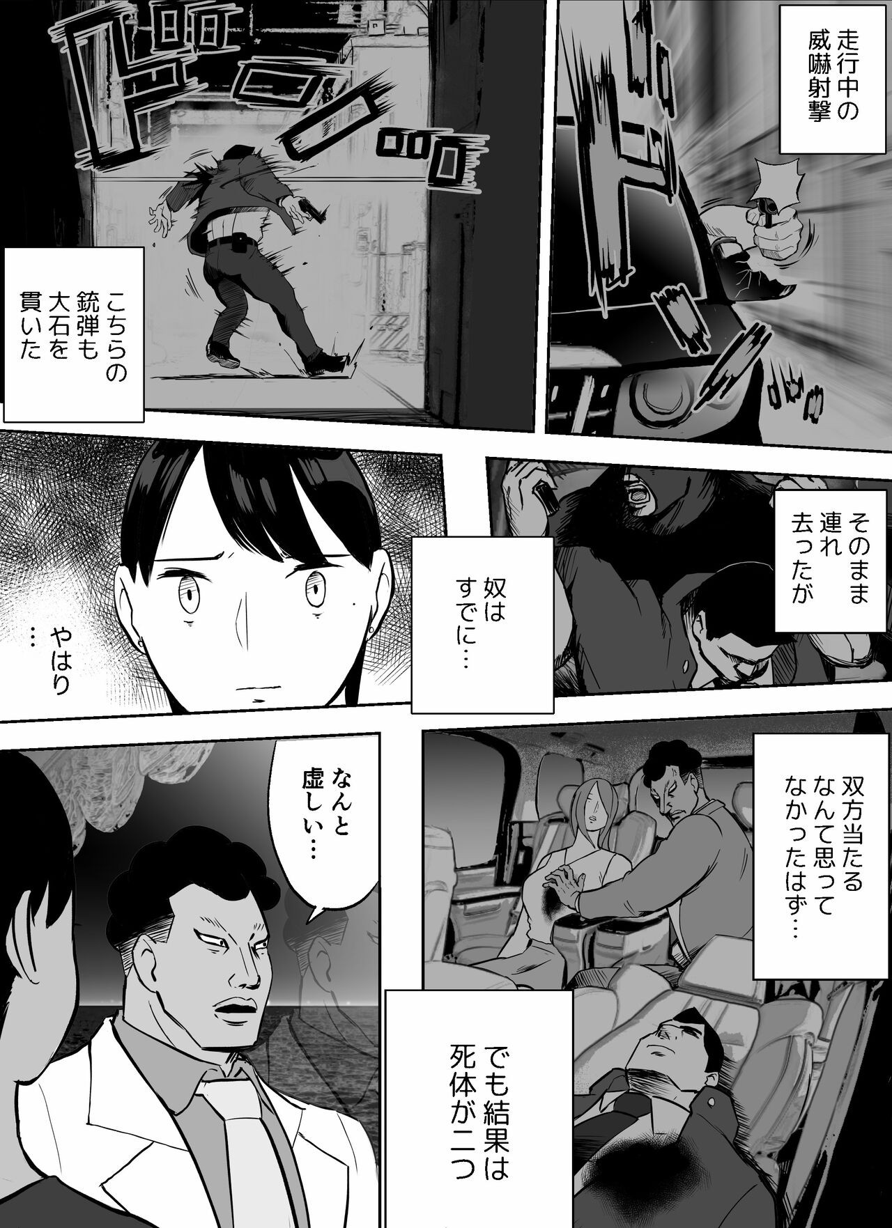 Page 177
